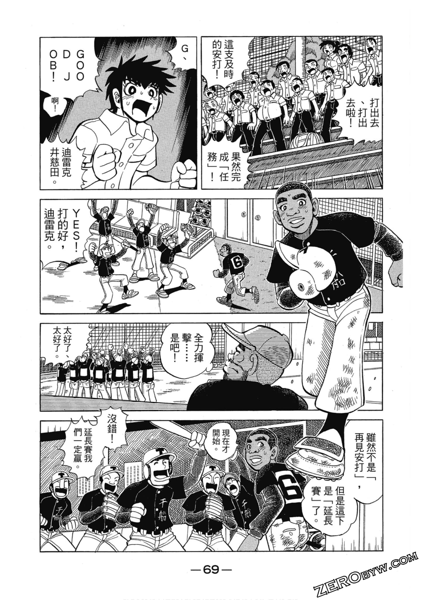 Page 68