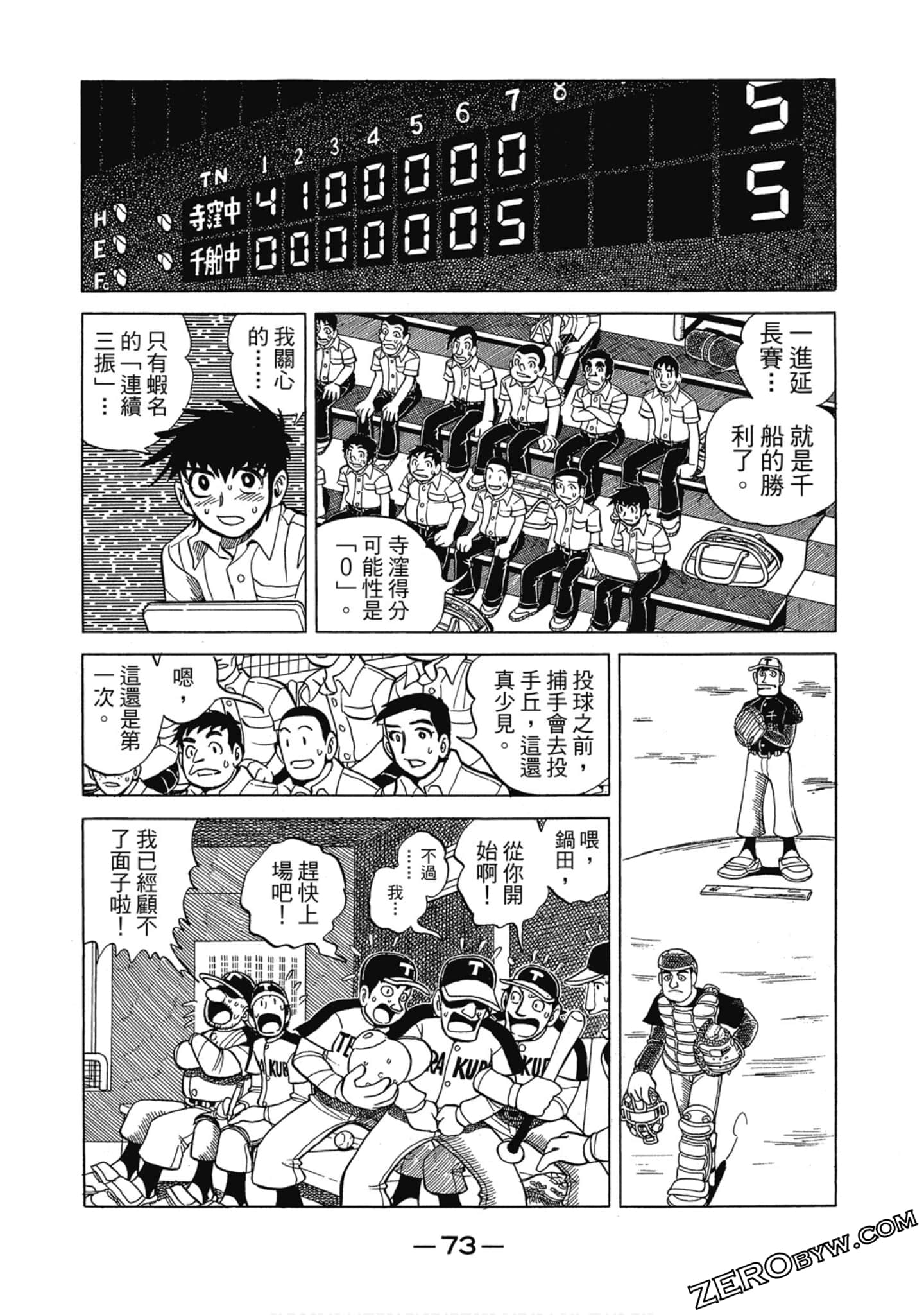 Page 72