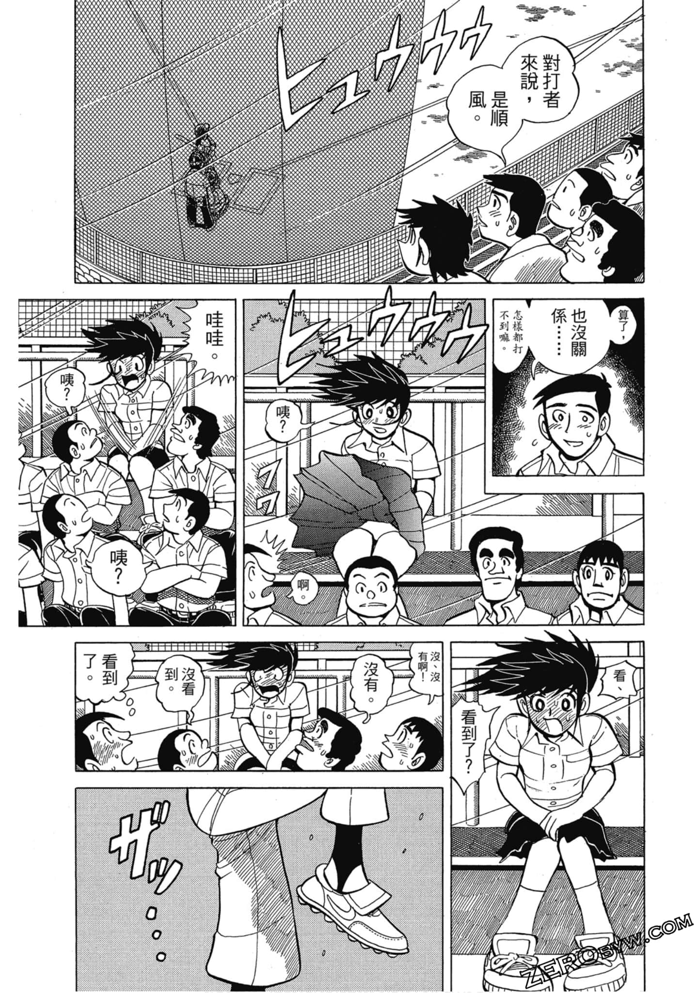 Page 74