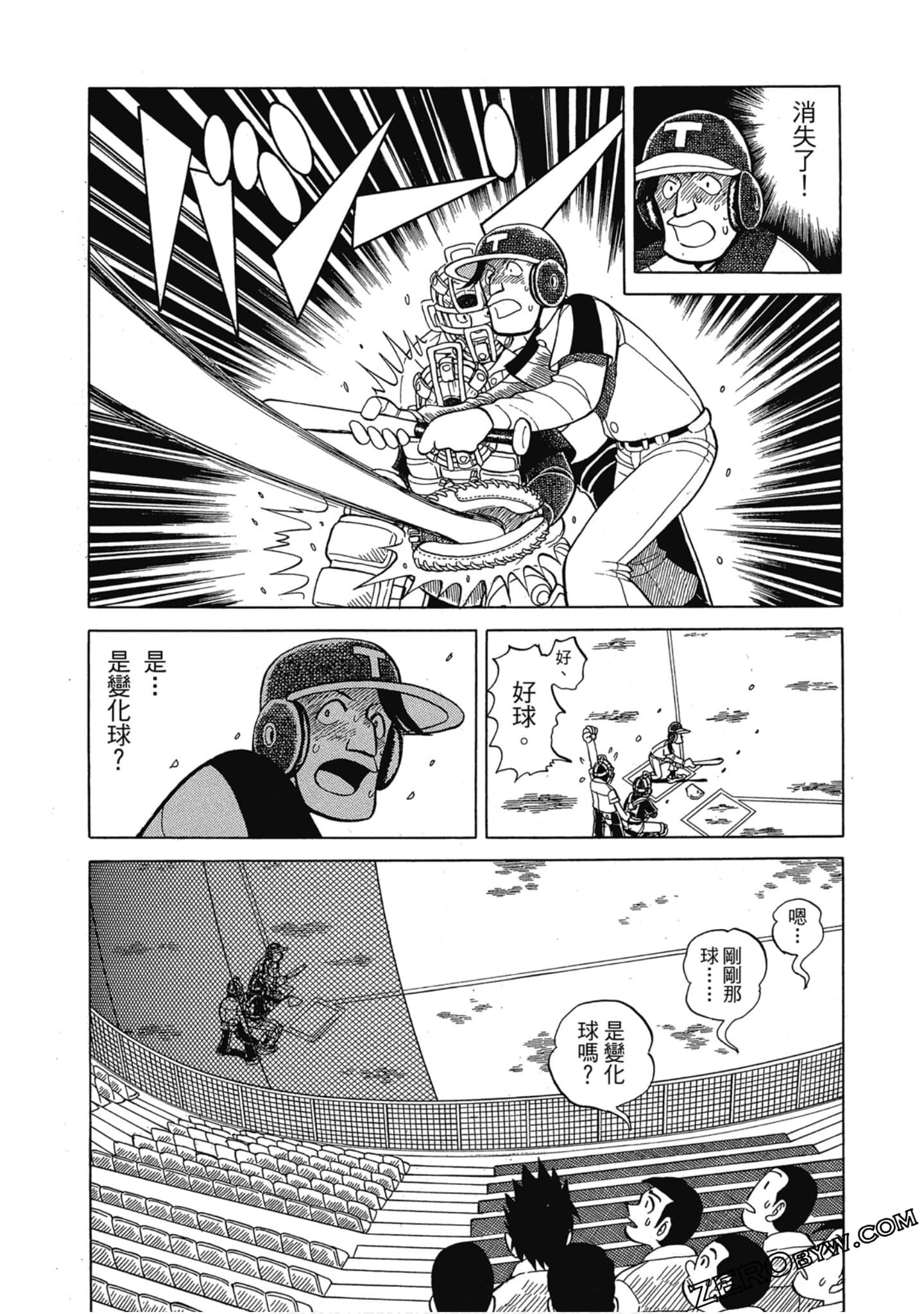 Page 76