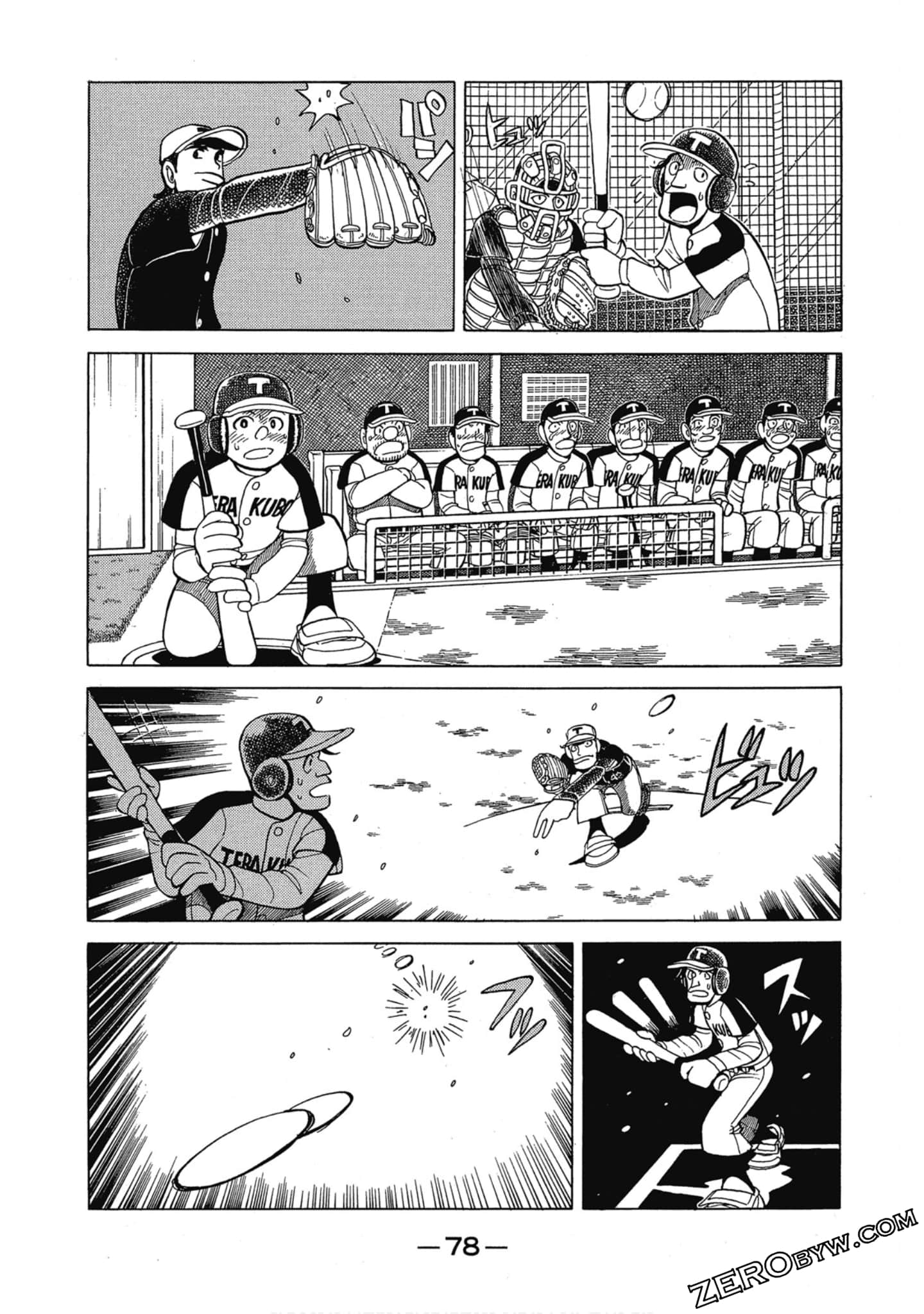 Page 77