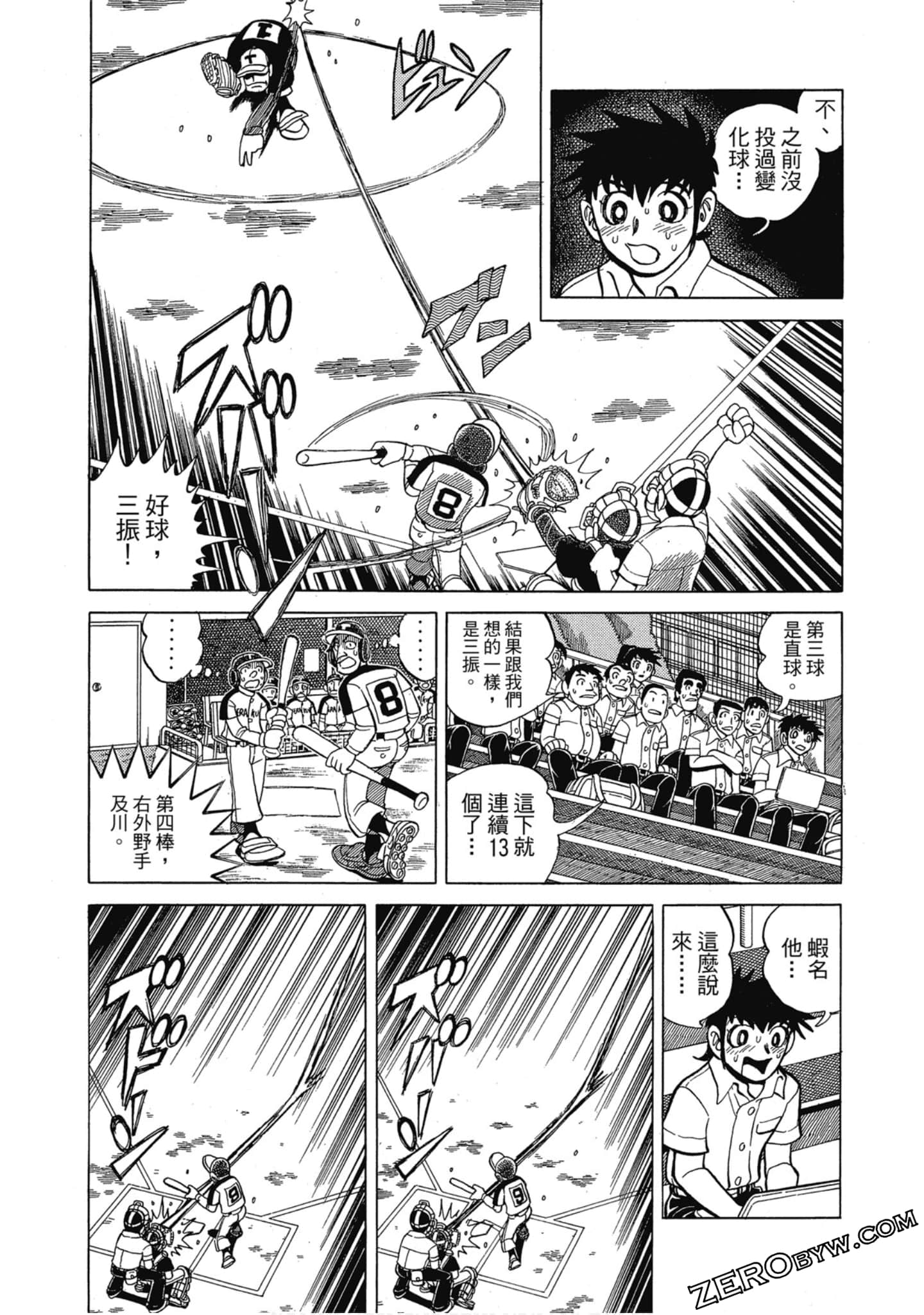 Page 79