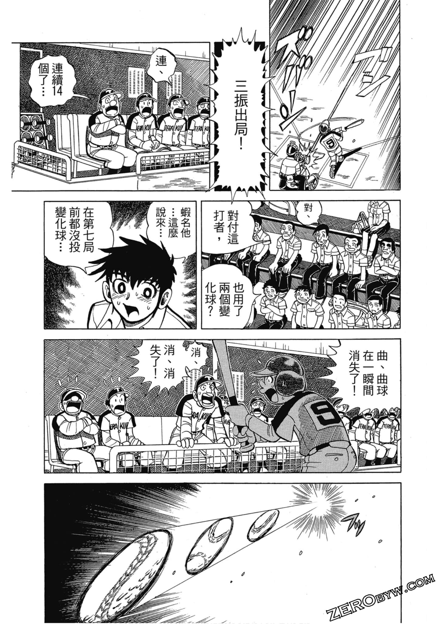 Page 80