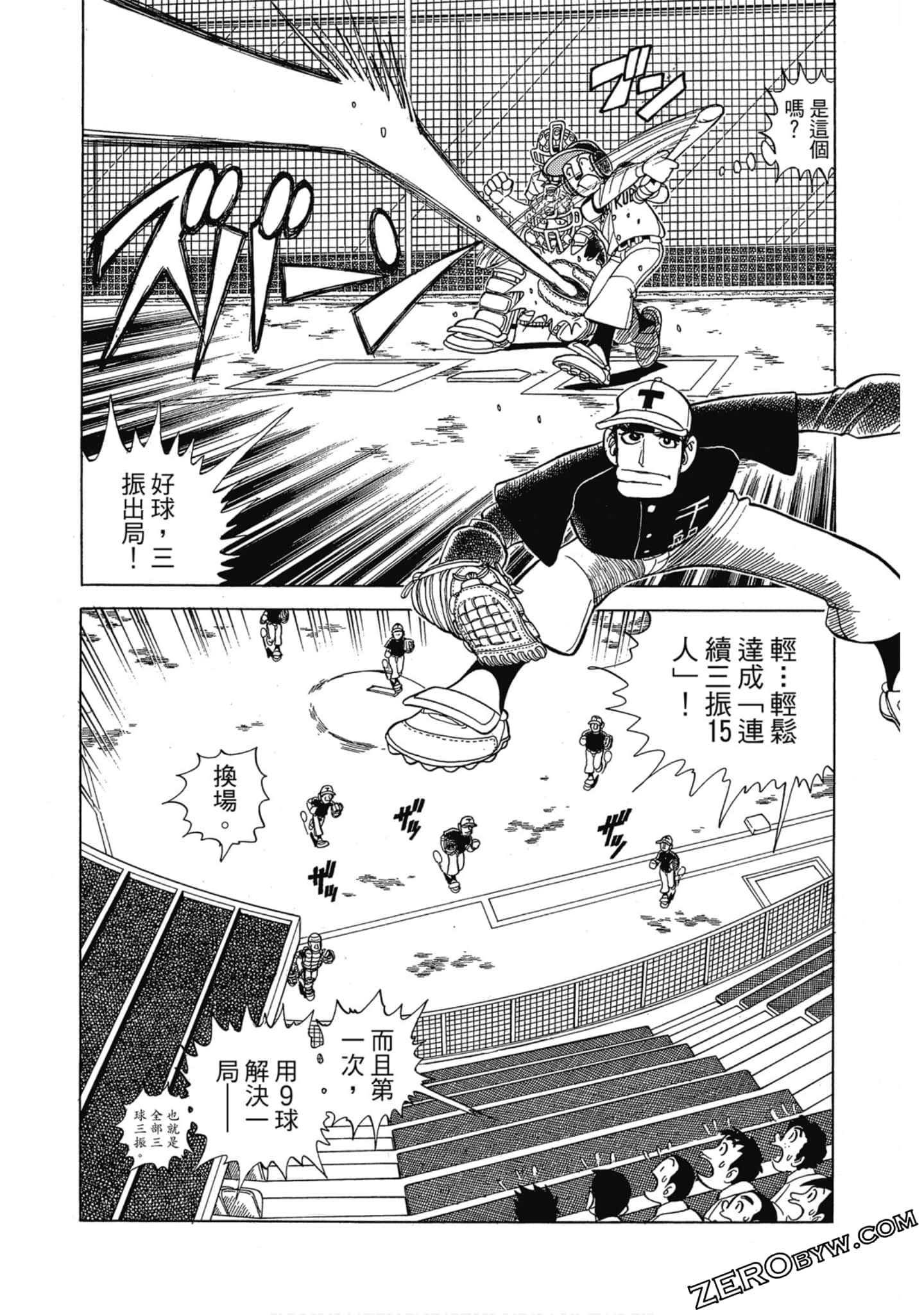 Page 81
