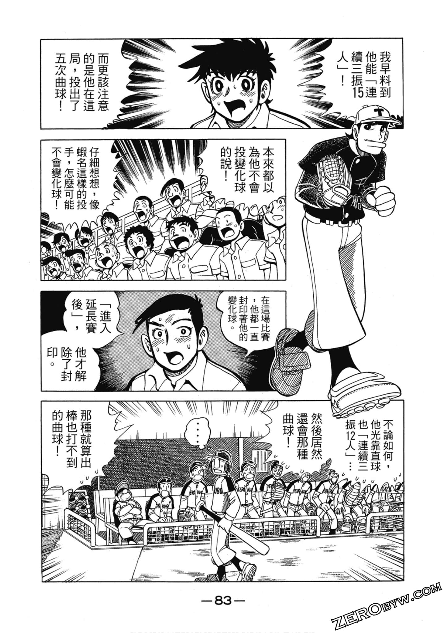 Page 82