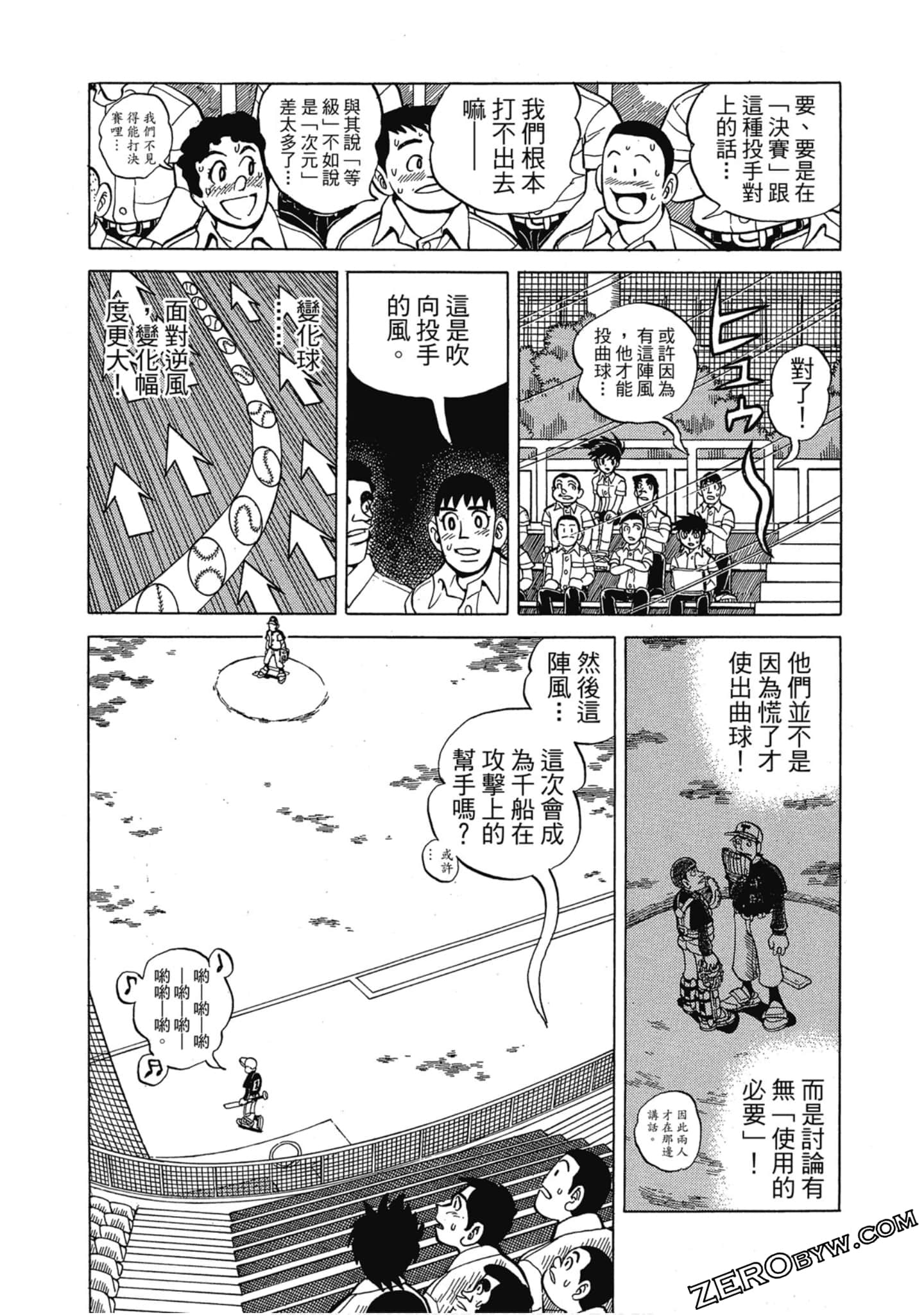 Page 83