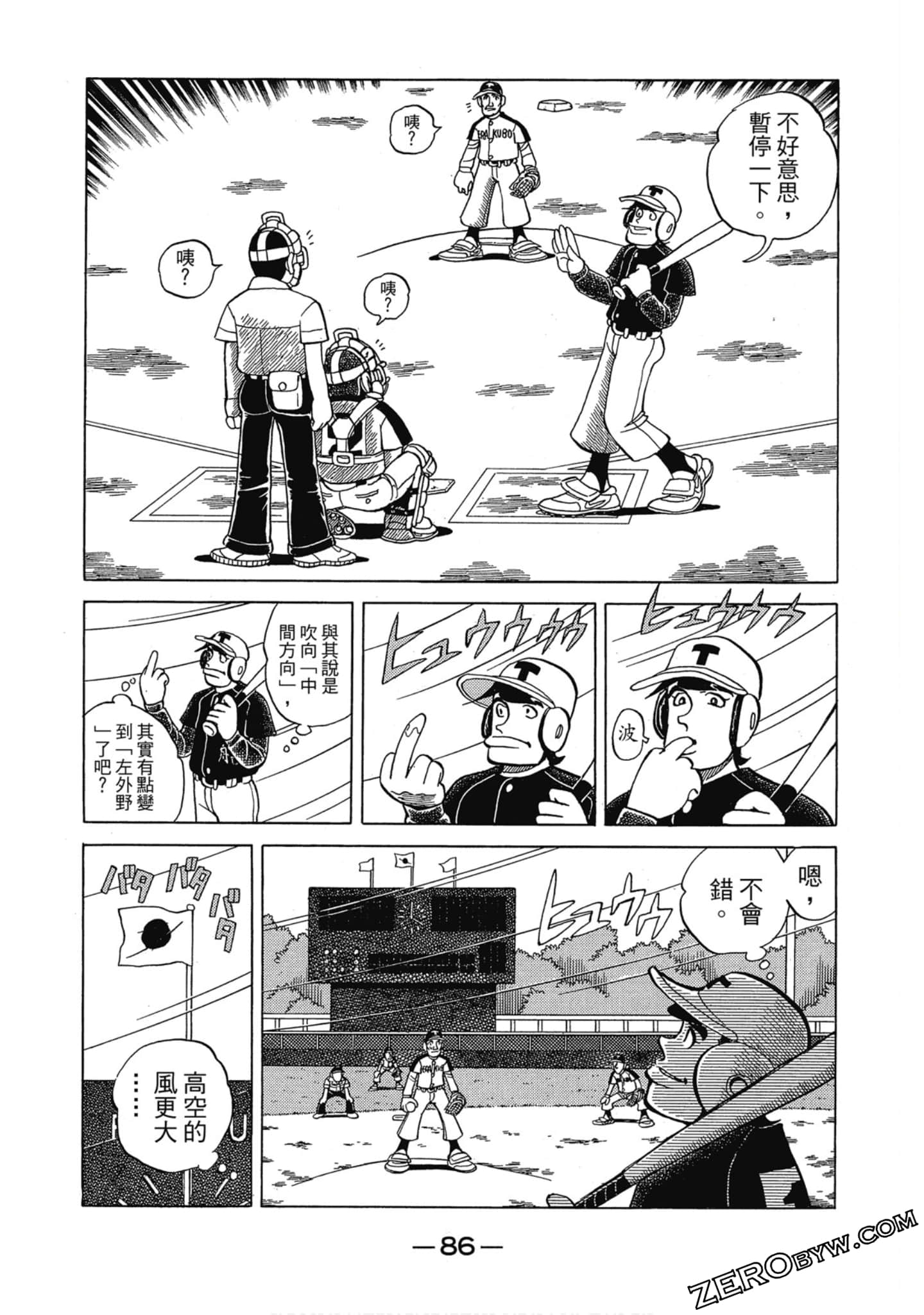 Page 85