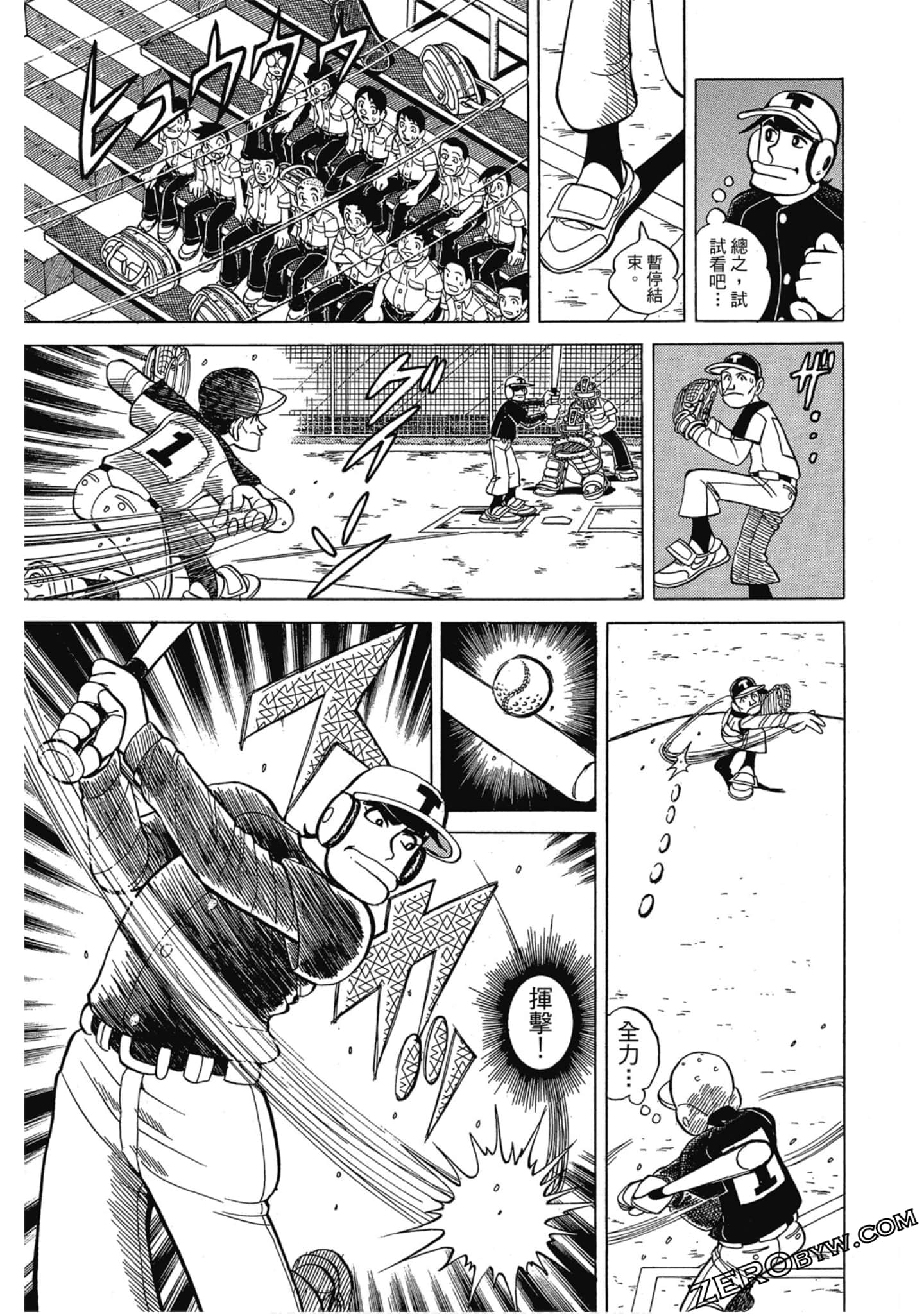 Page 86