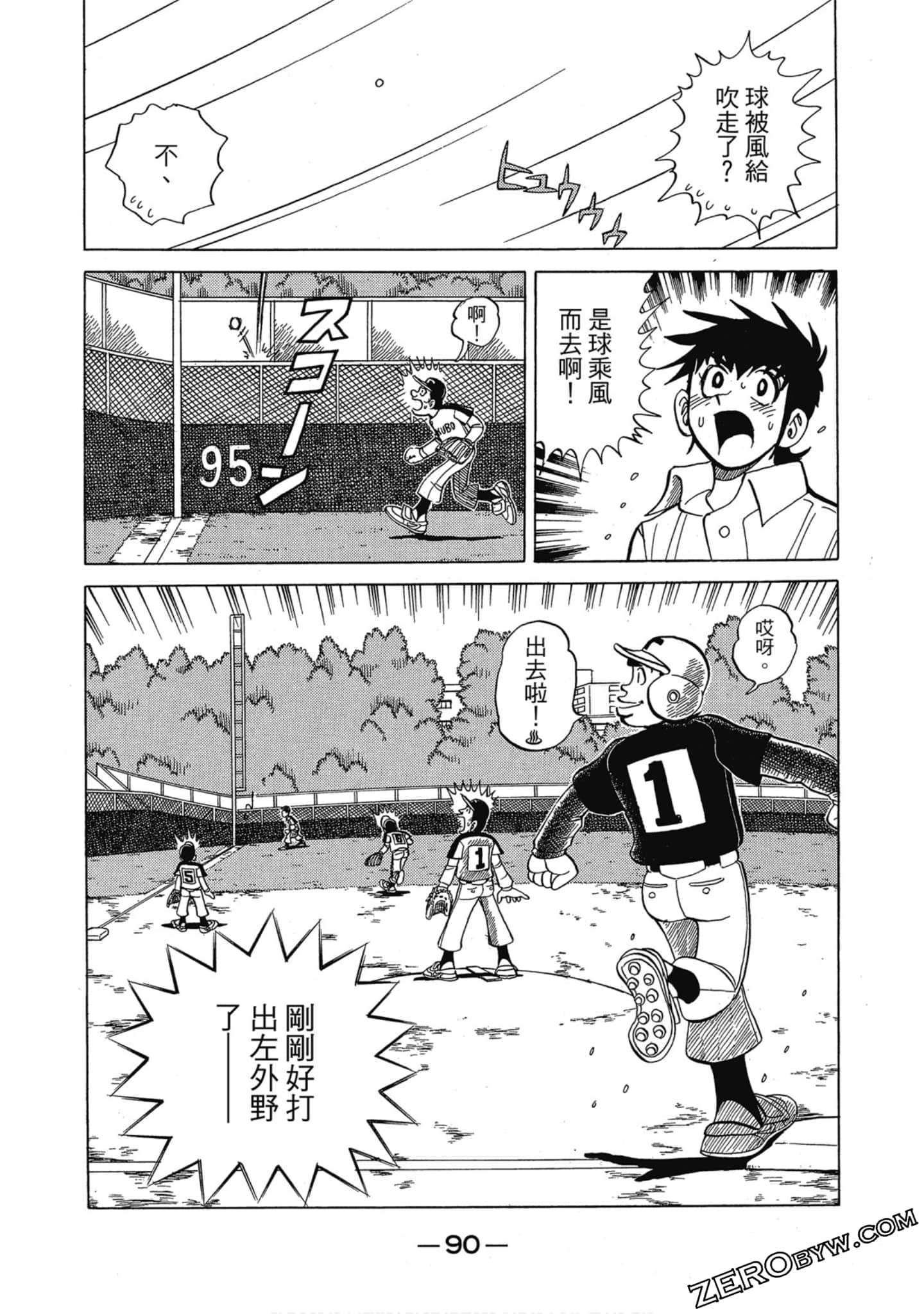 Page 89