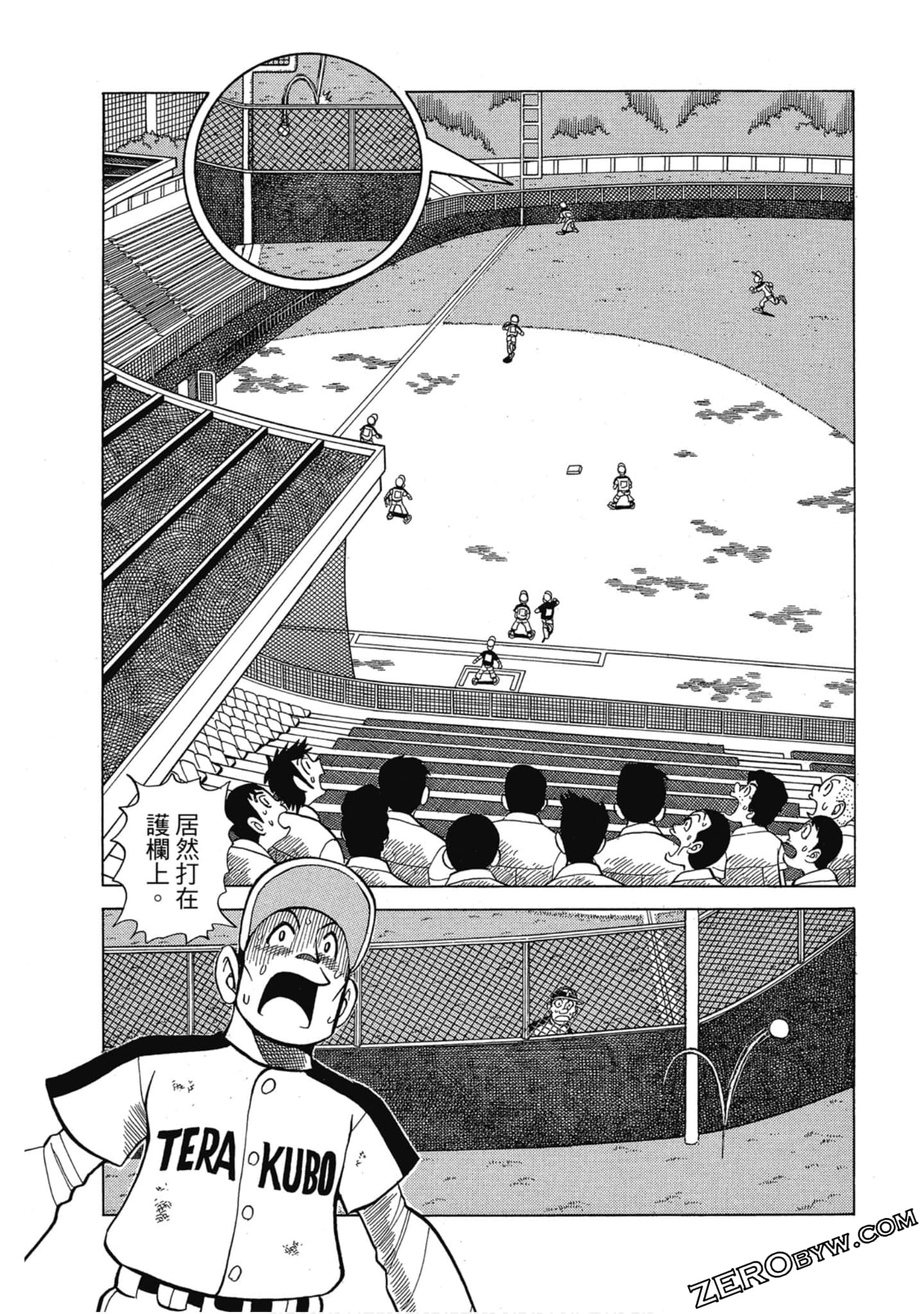 Page 90