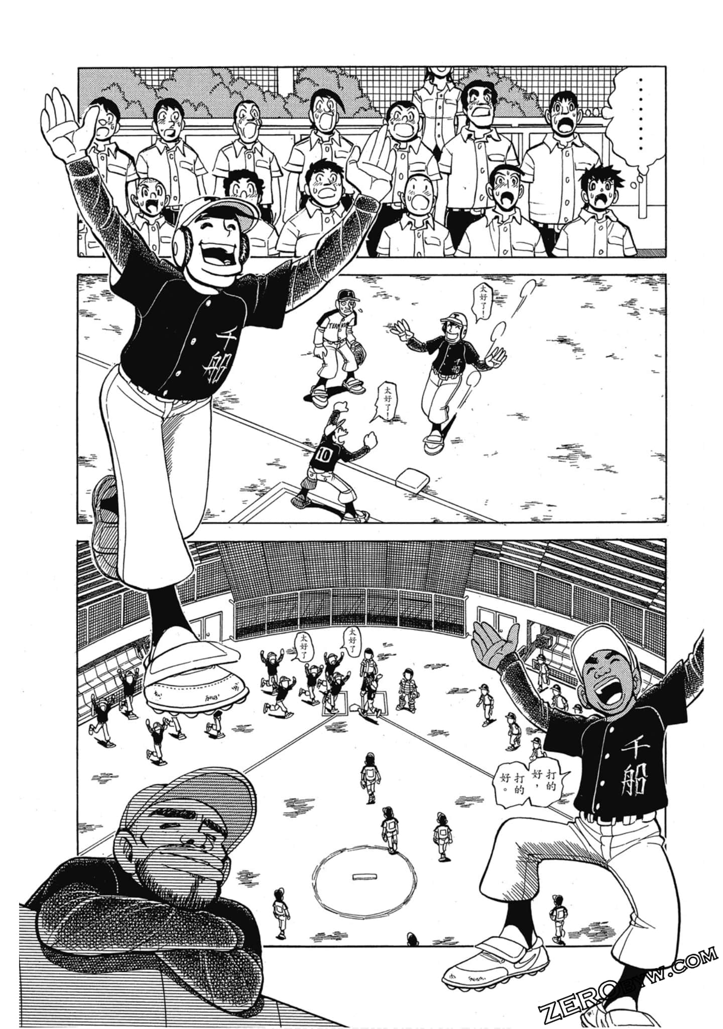 Page 92
