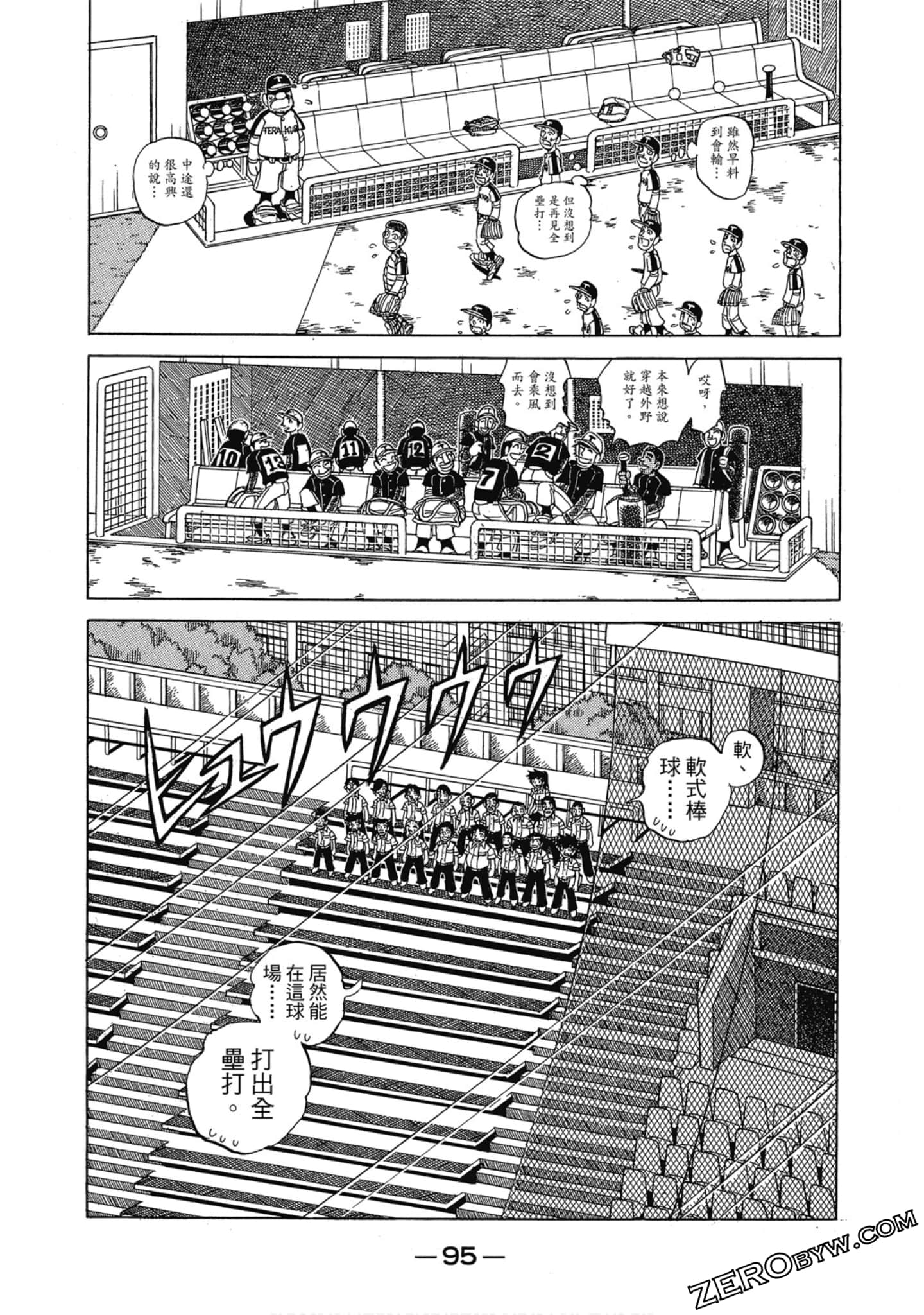 Page 94