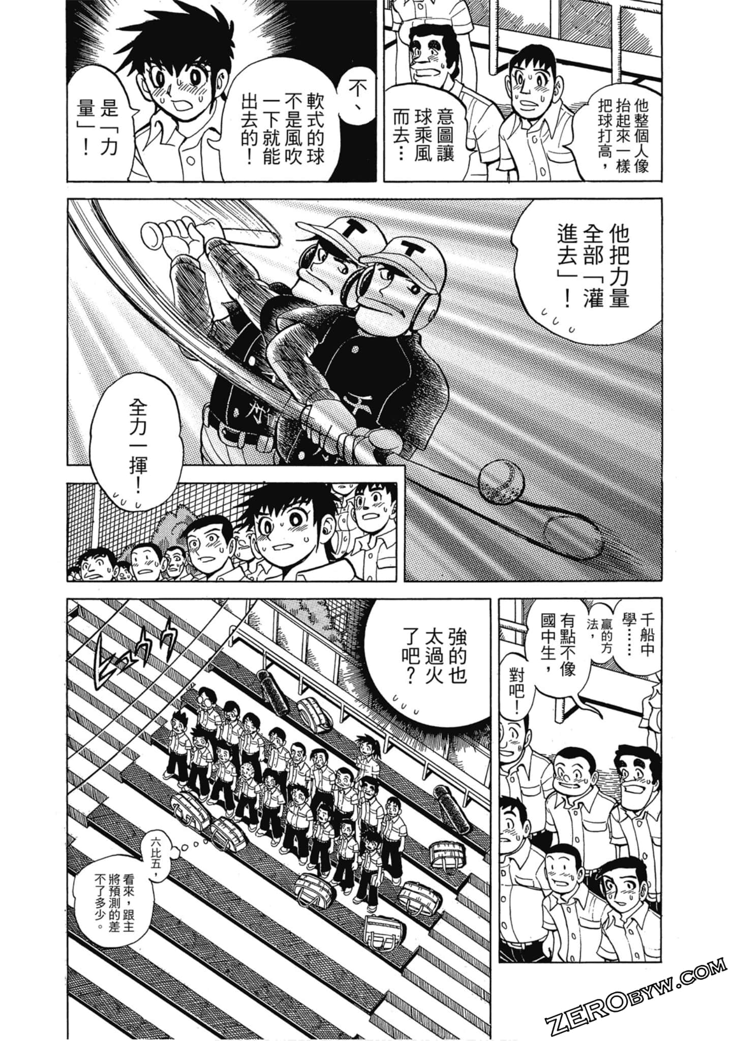 Page 95