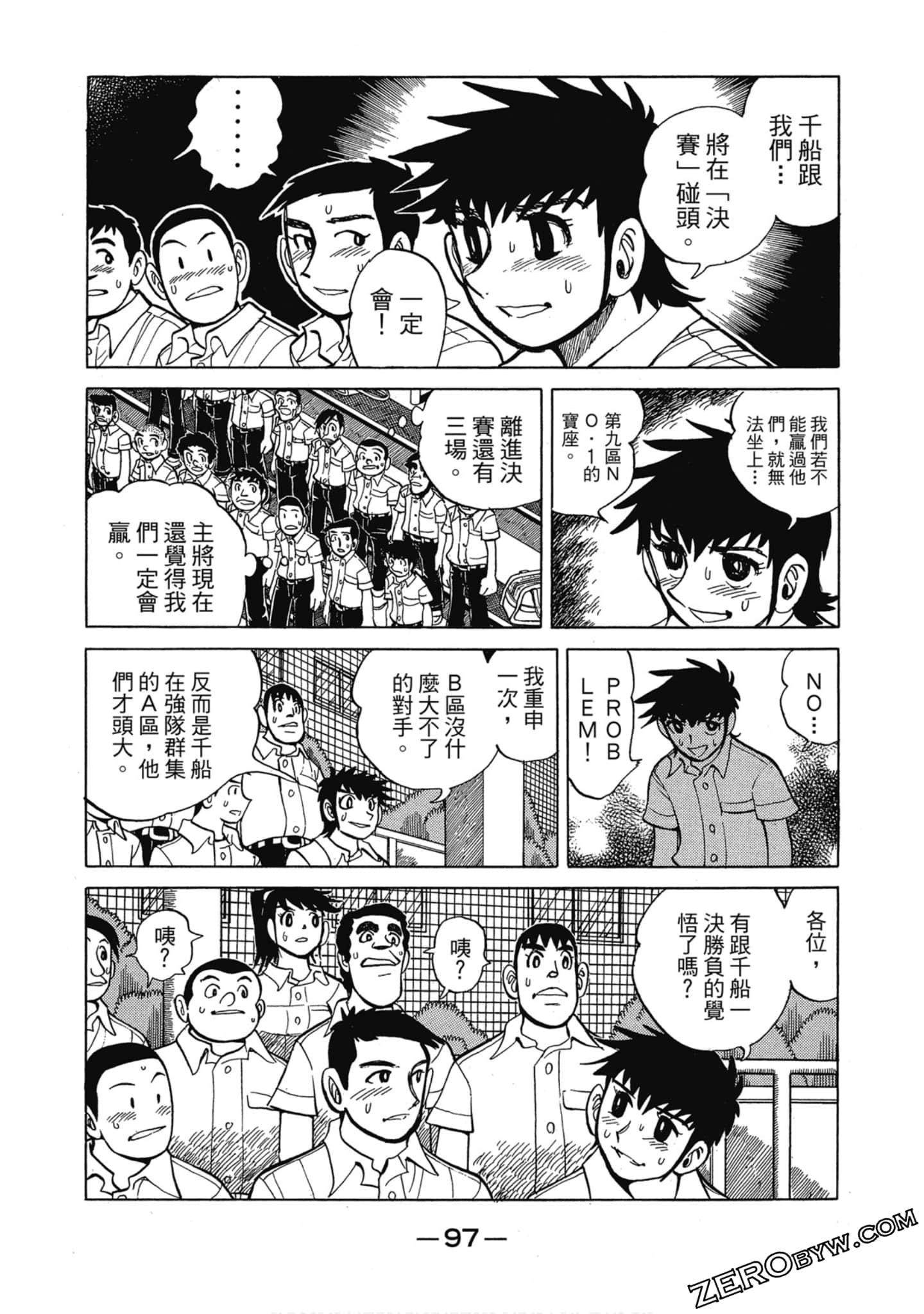 Page 96