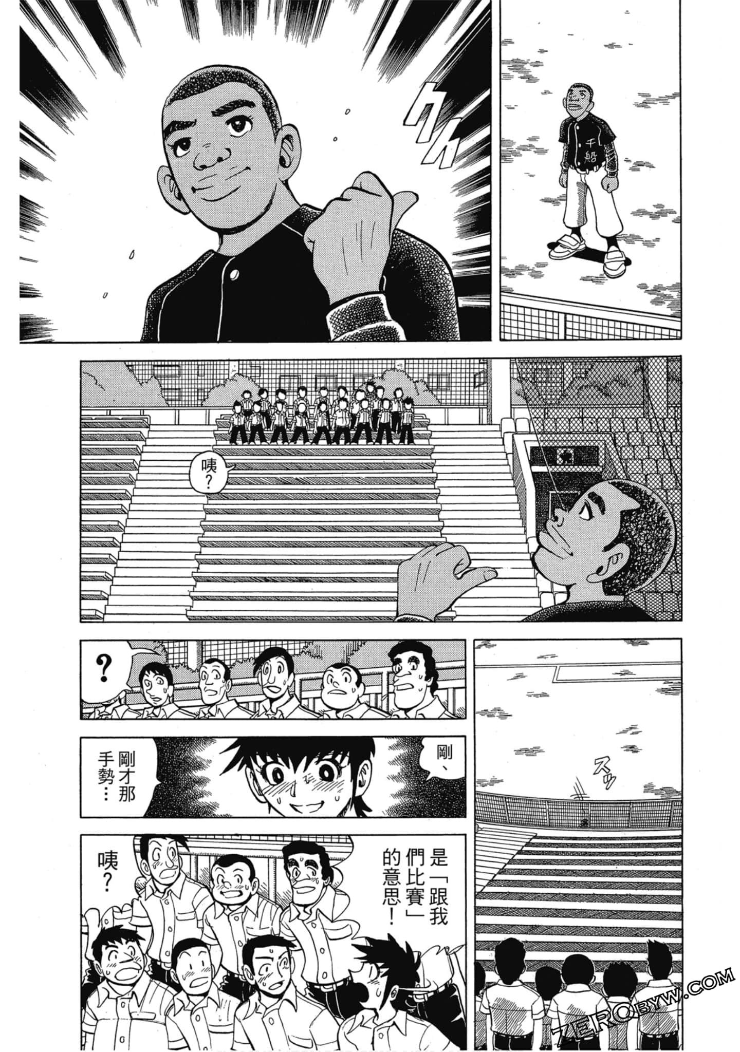 Page 98