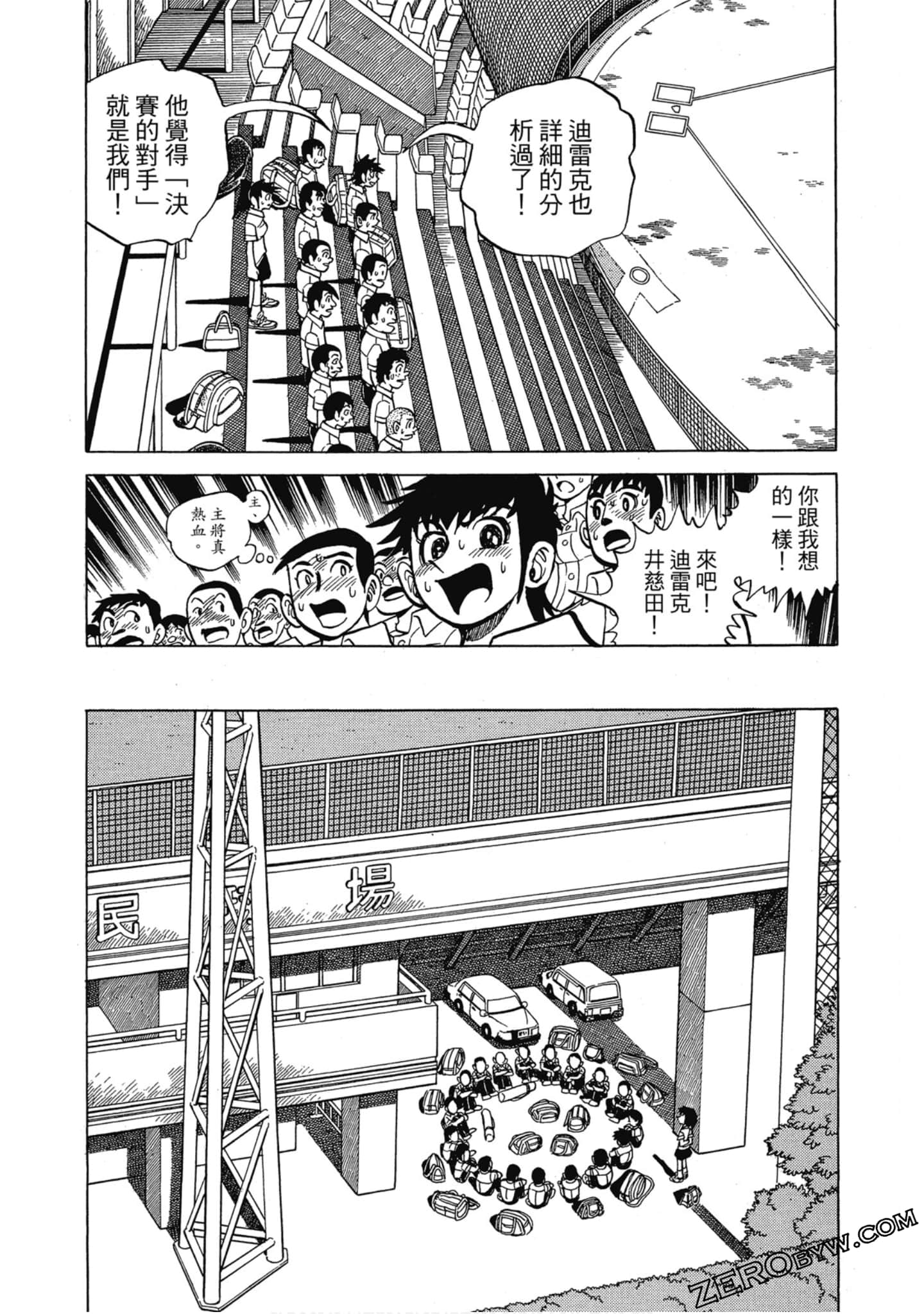 Page 99
