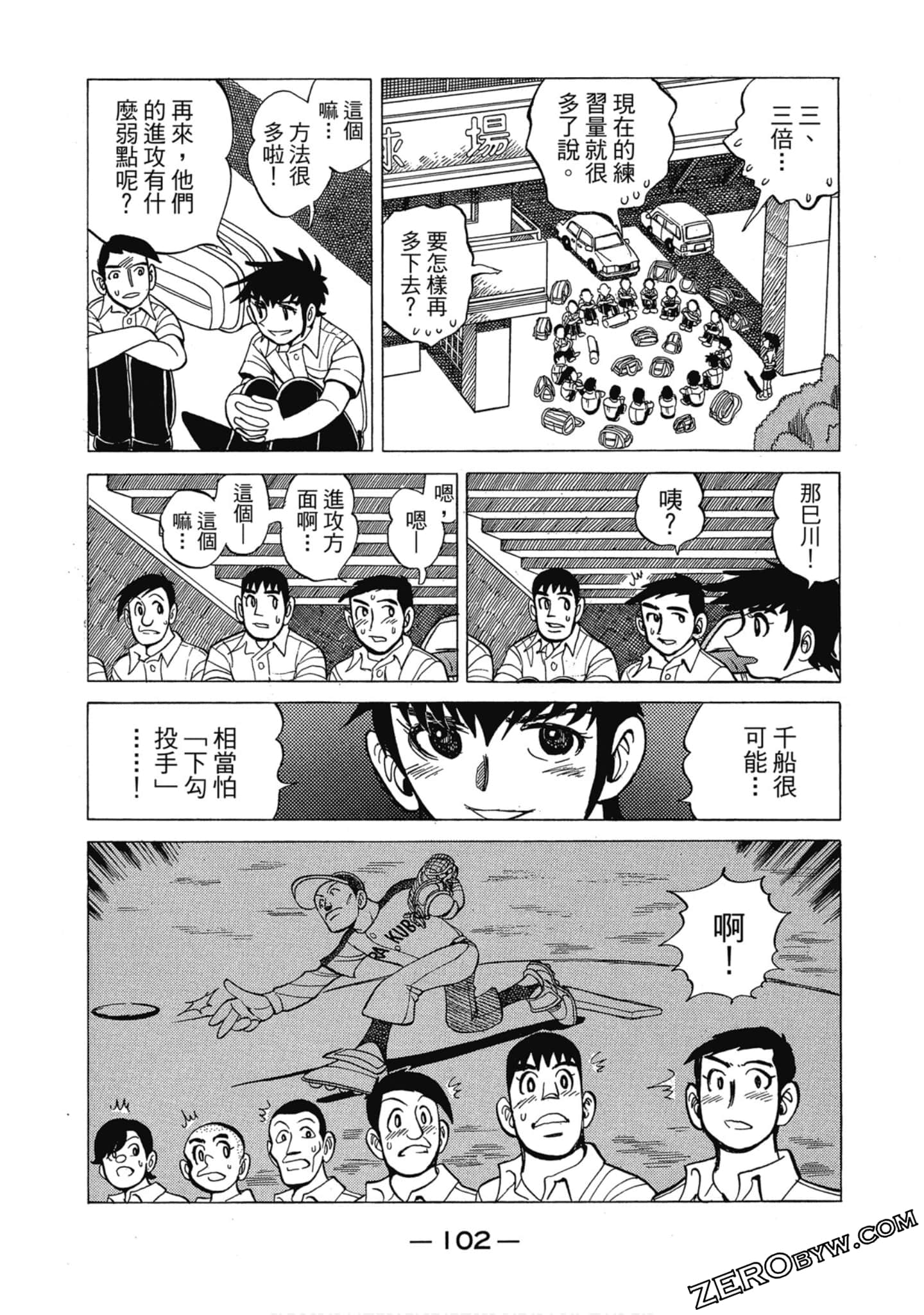 Page 101