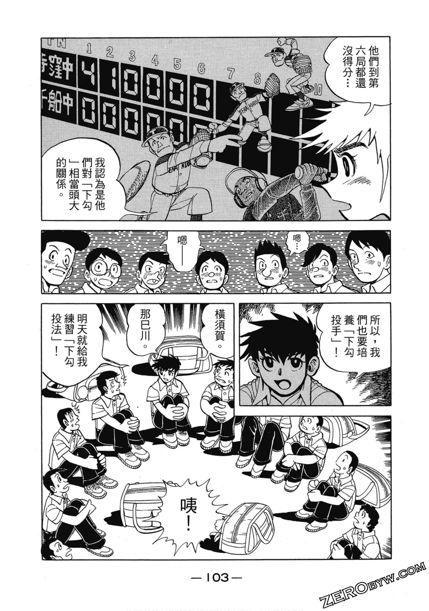 Page 102