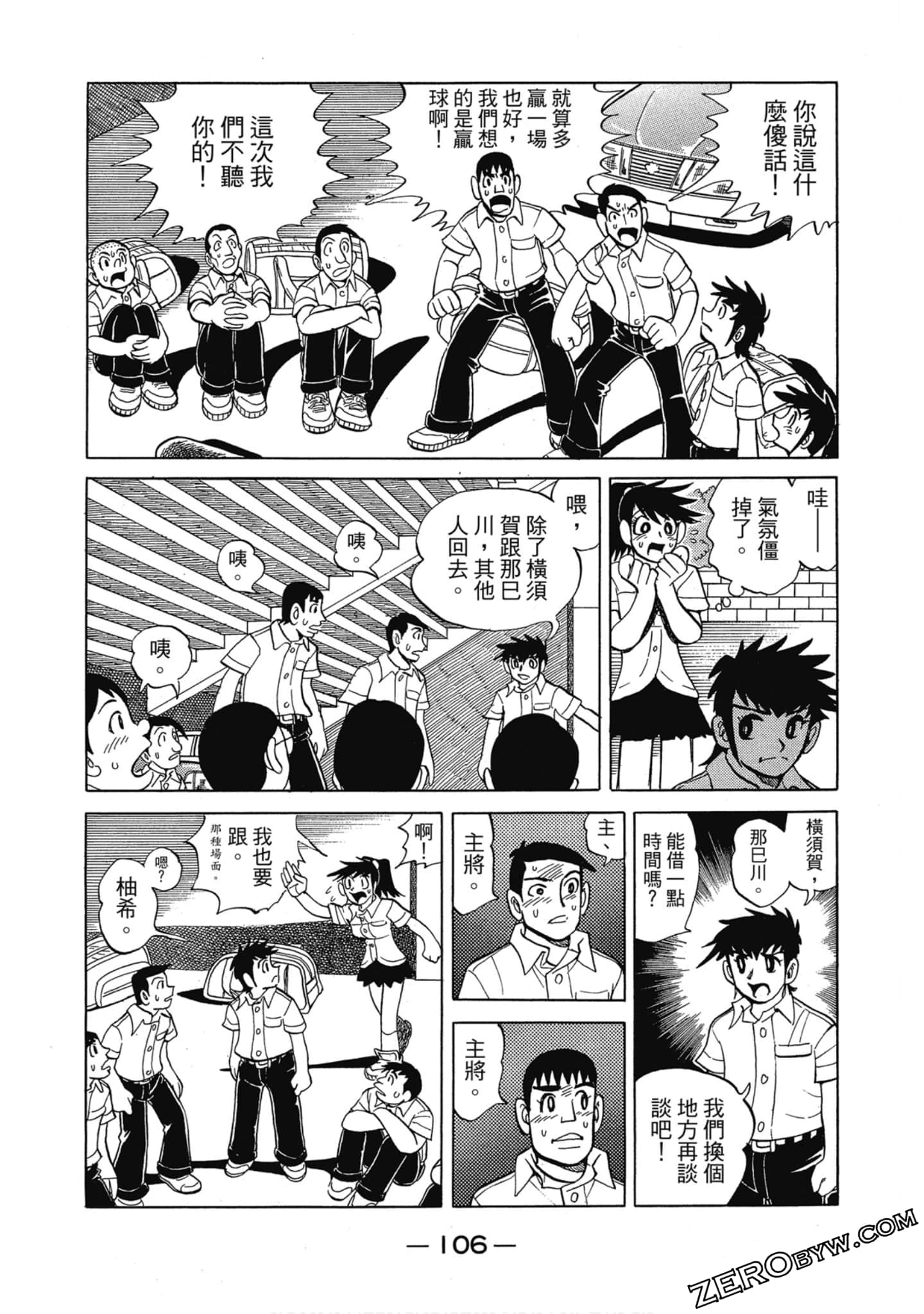 Page 105