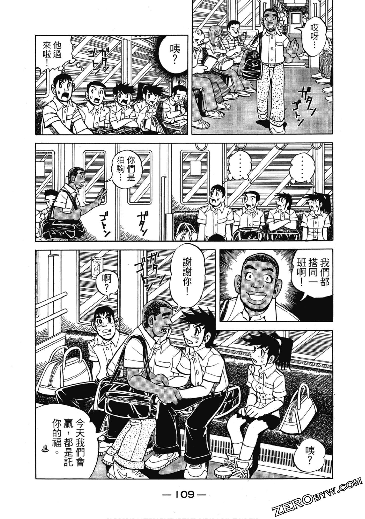 Page 108