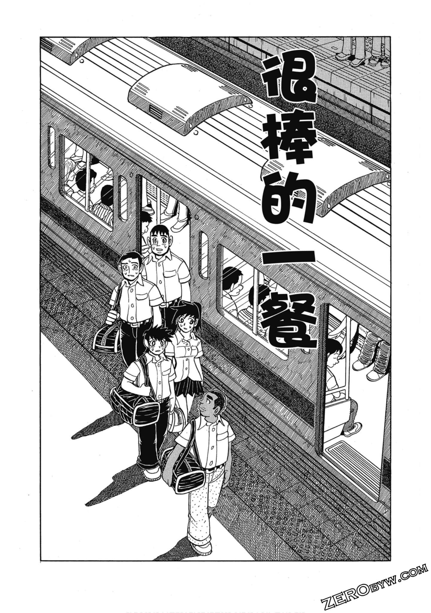Page 110