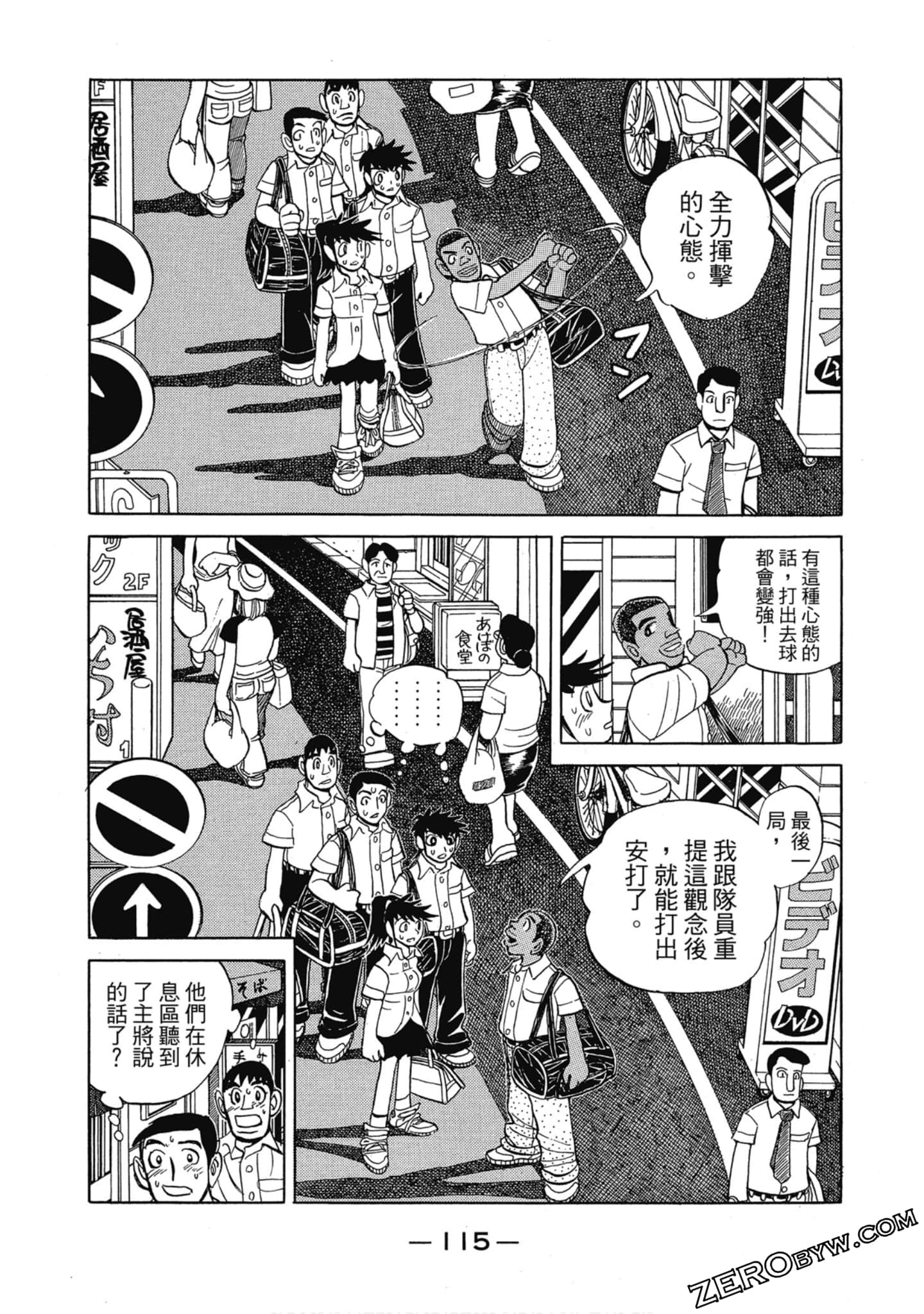 Page 114