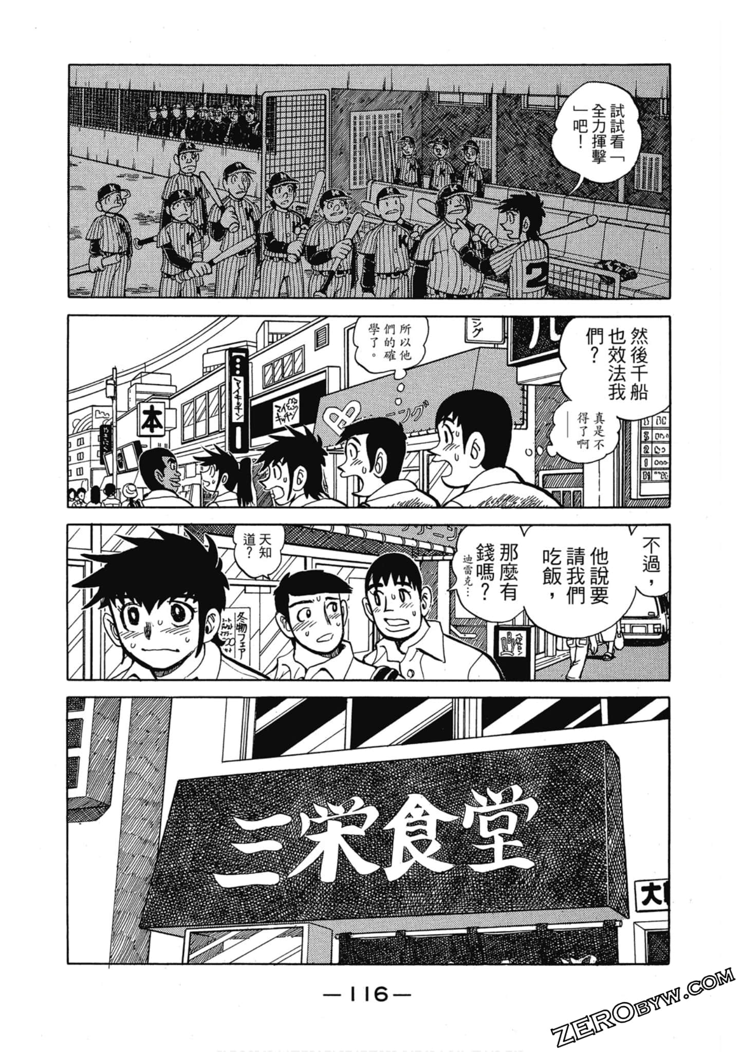 Page 115
