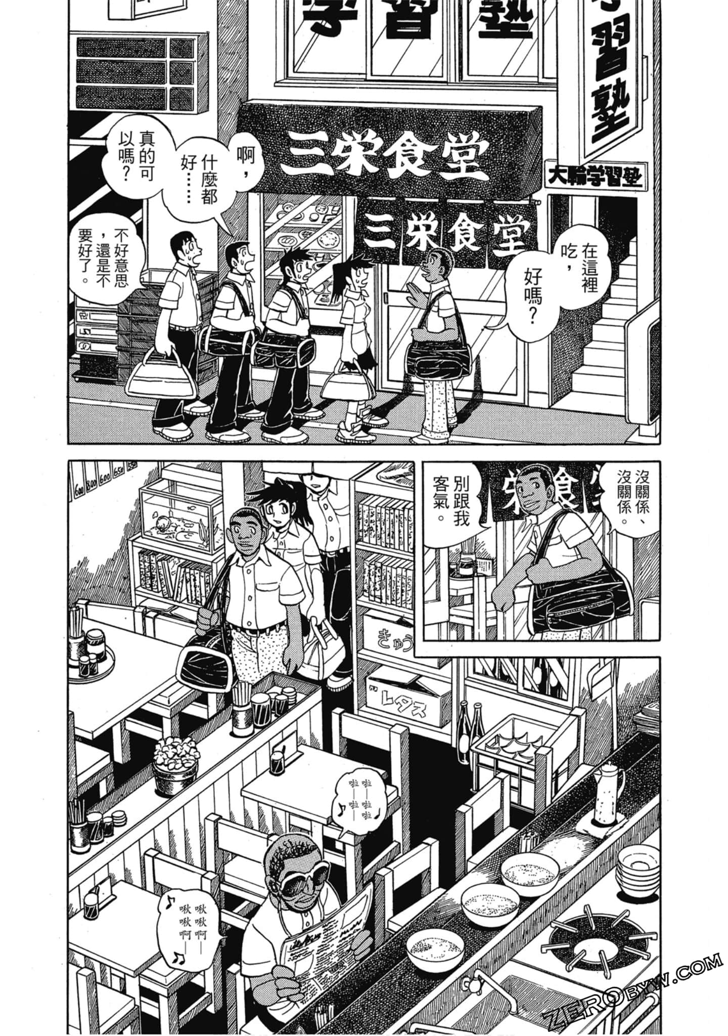 Page 116