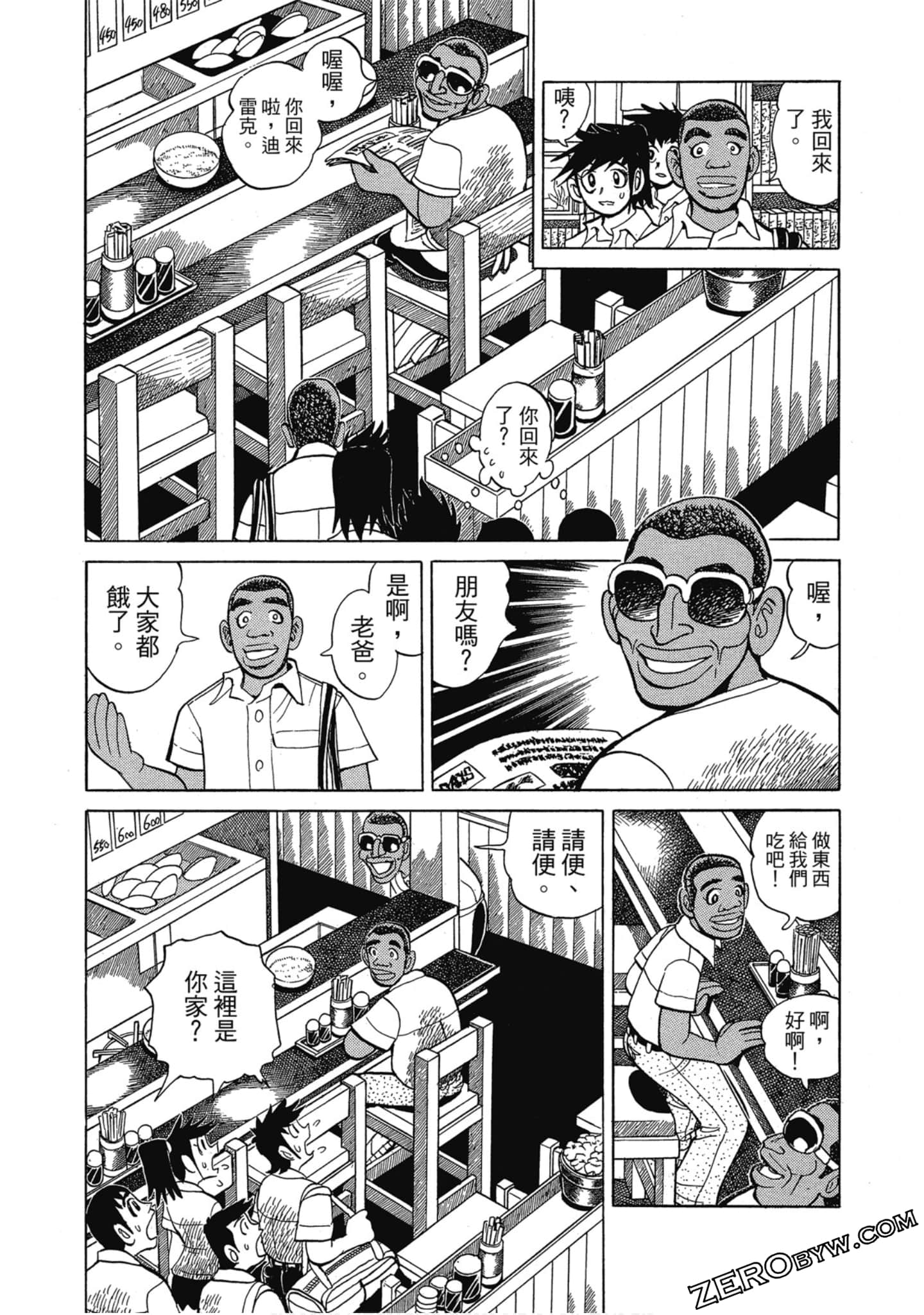 Page 117