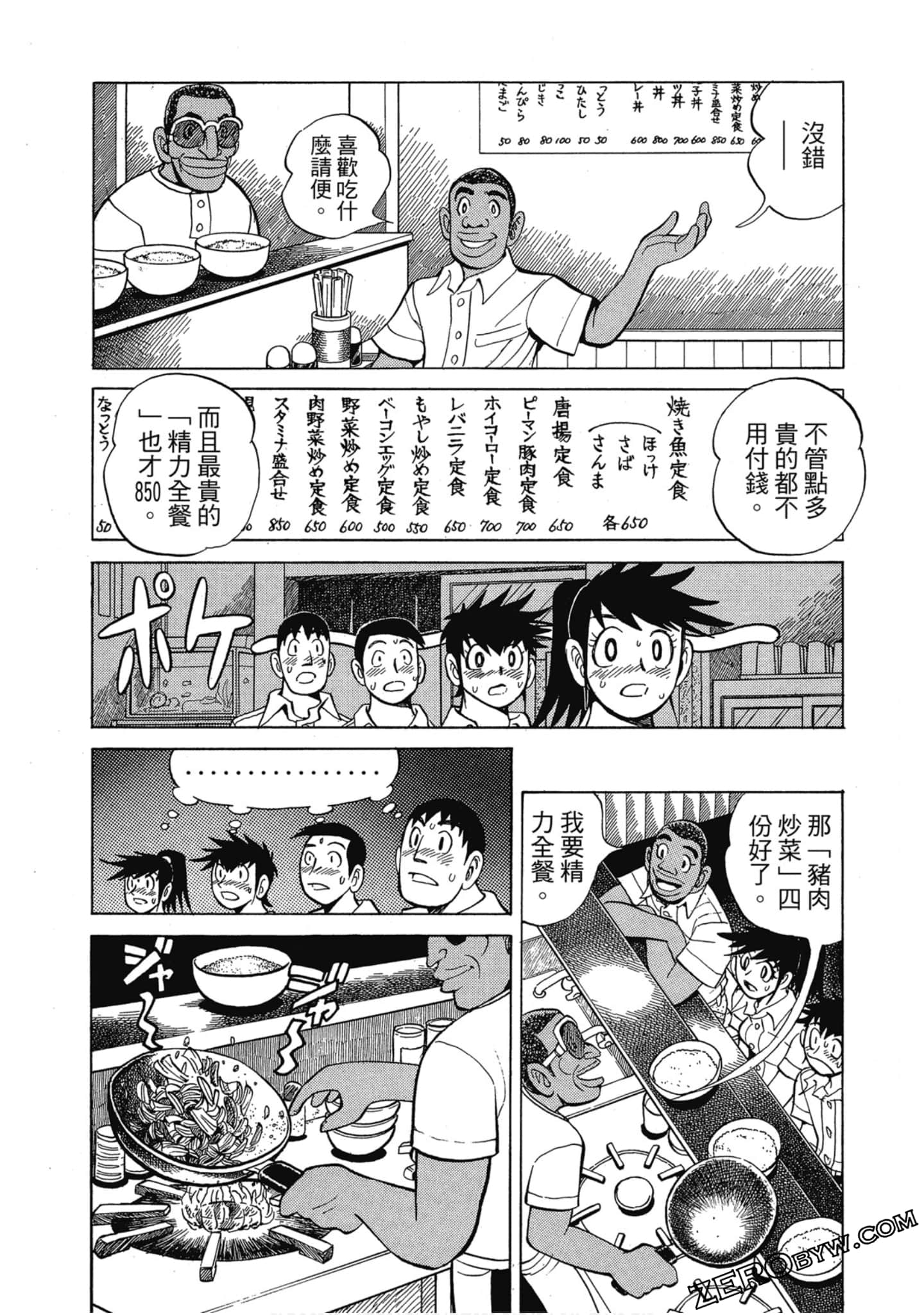 Page 118