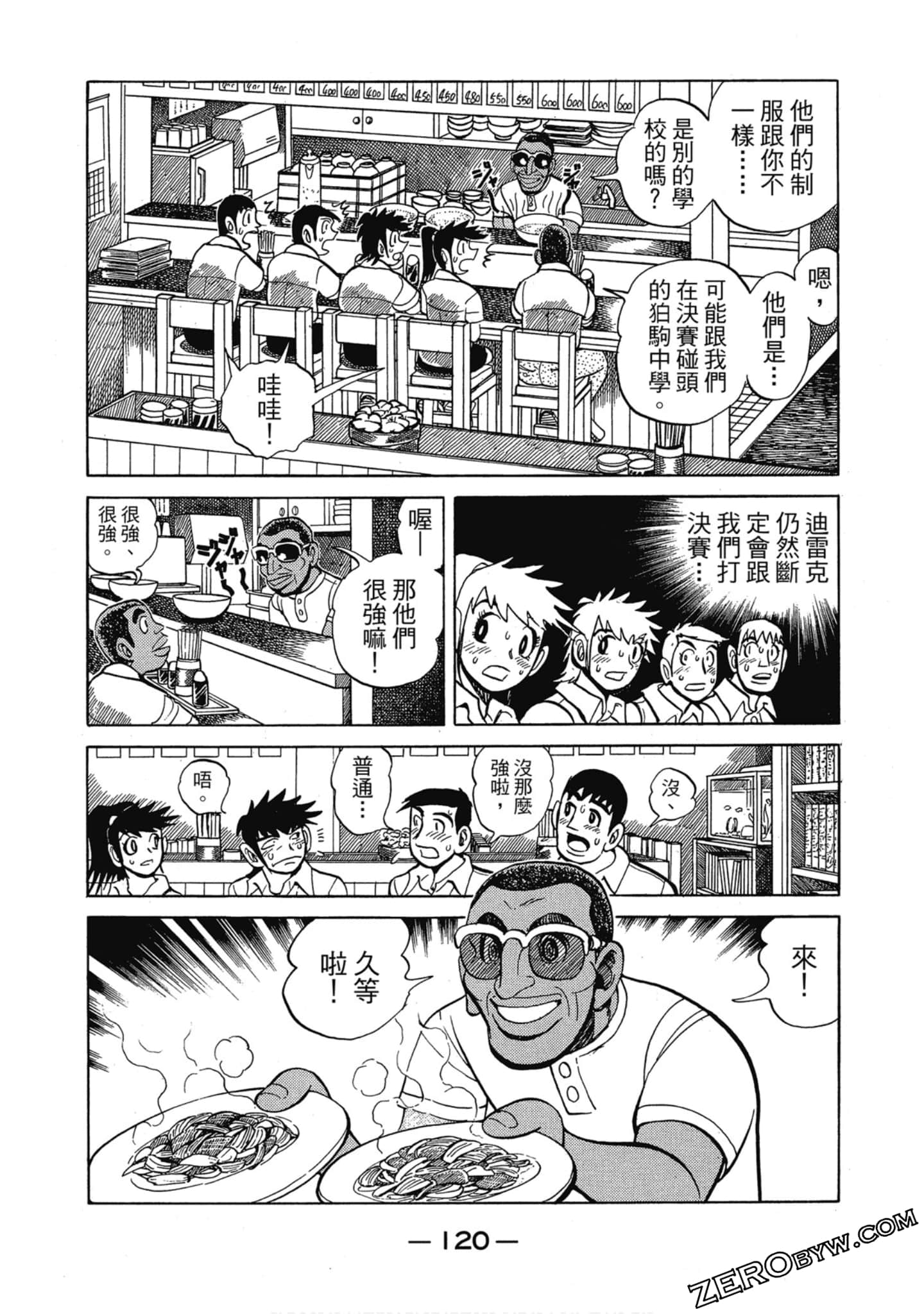 Page 119