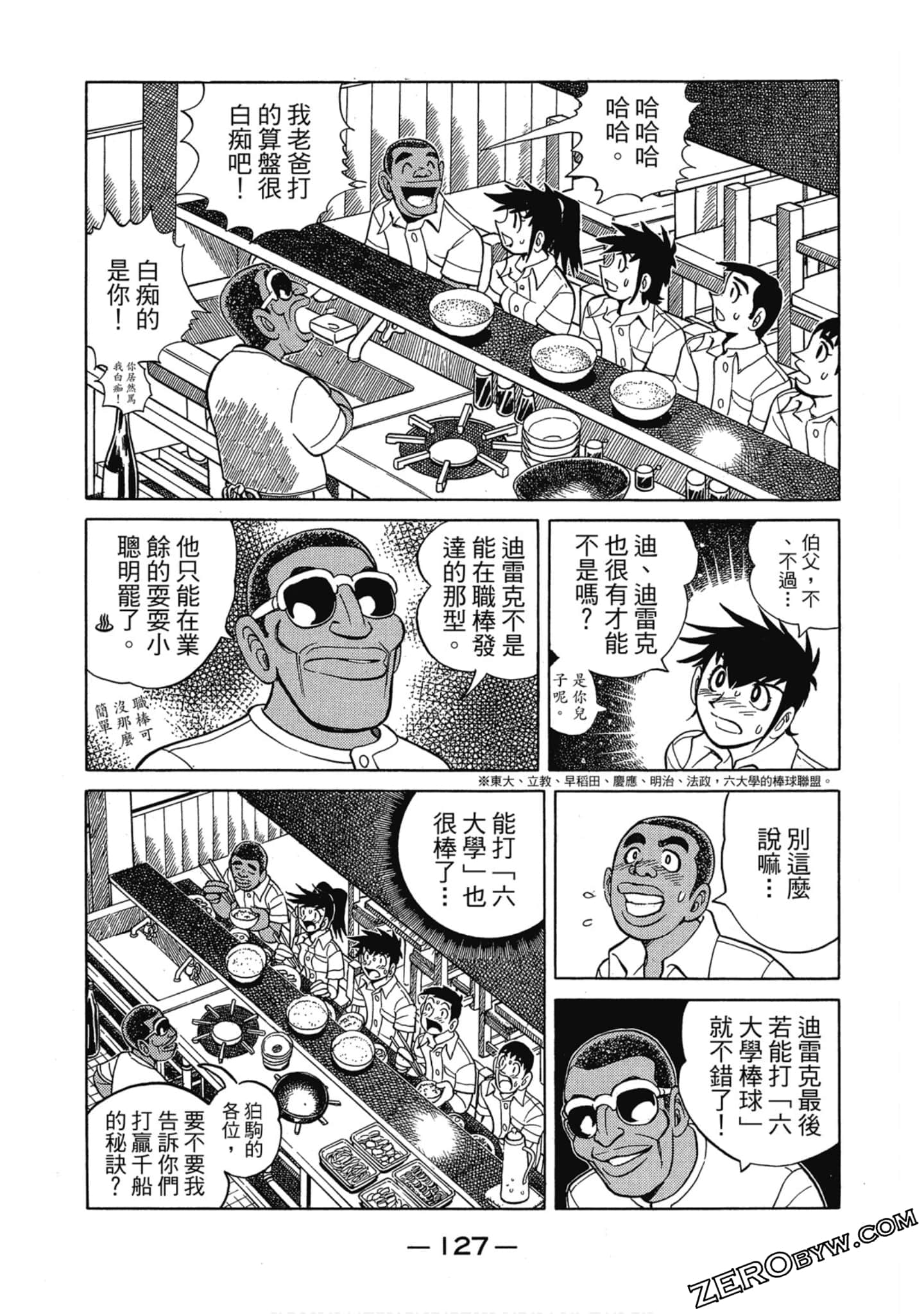 Page 126