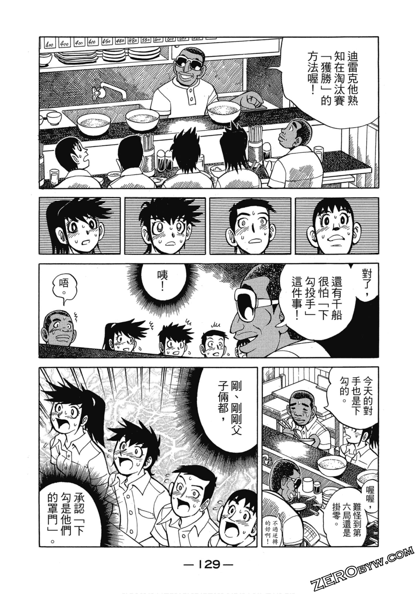 Page 128