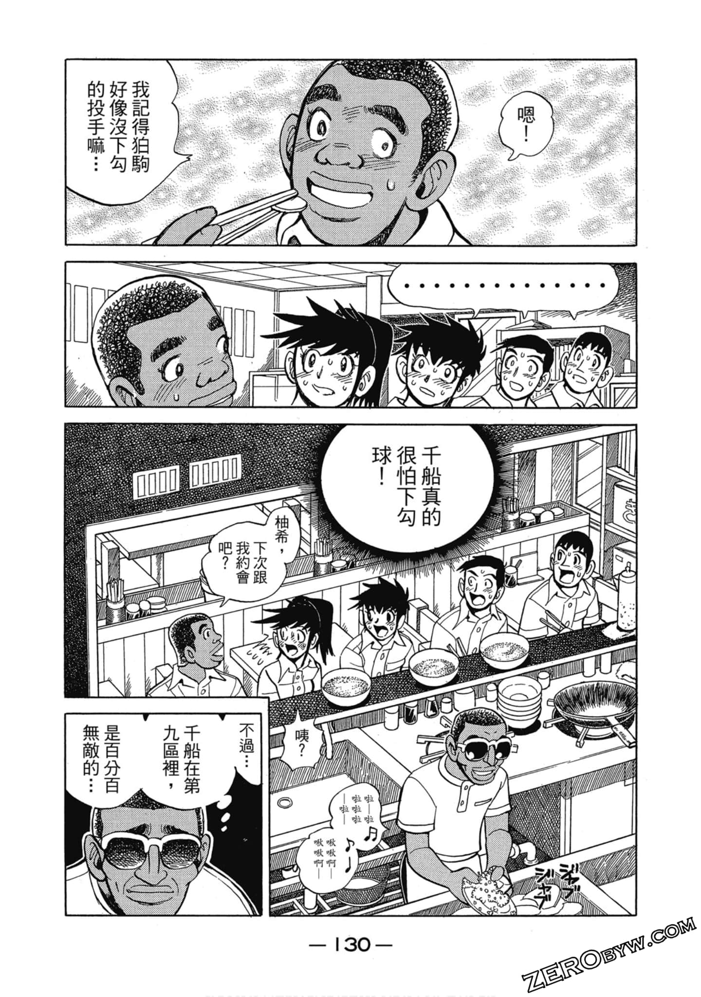 Page 129