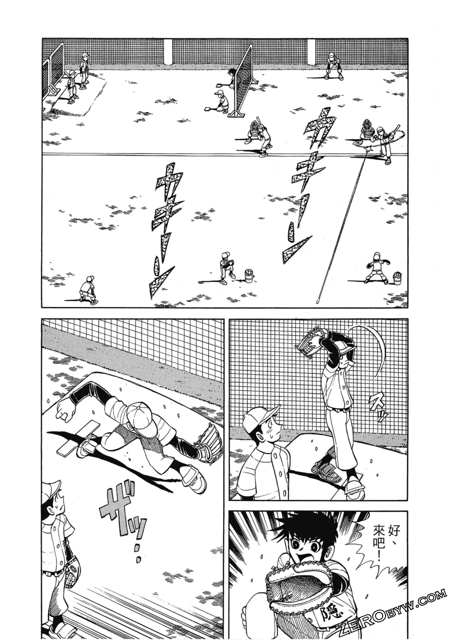 Page 131