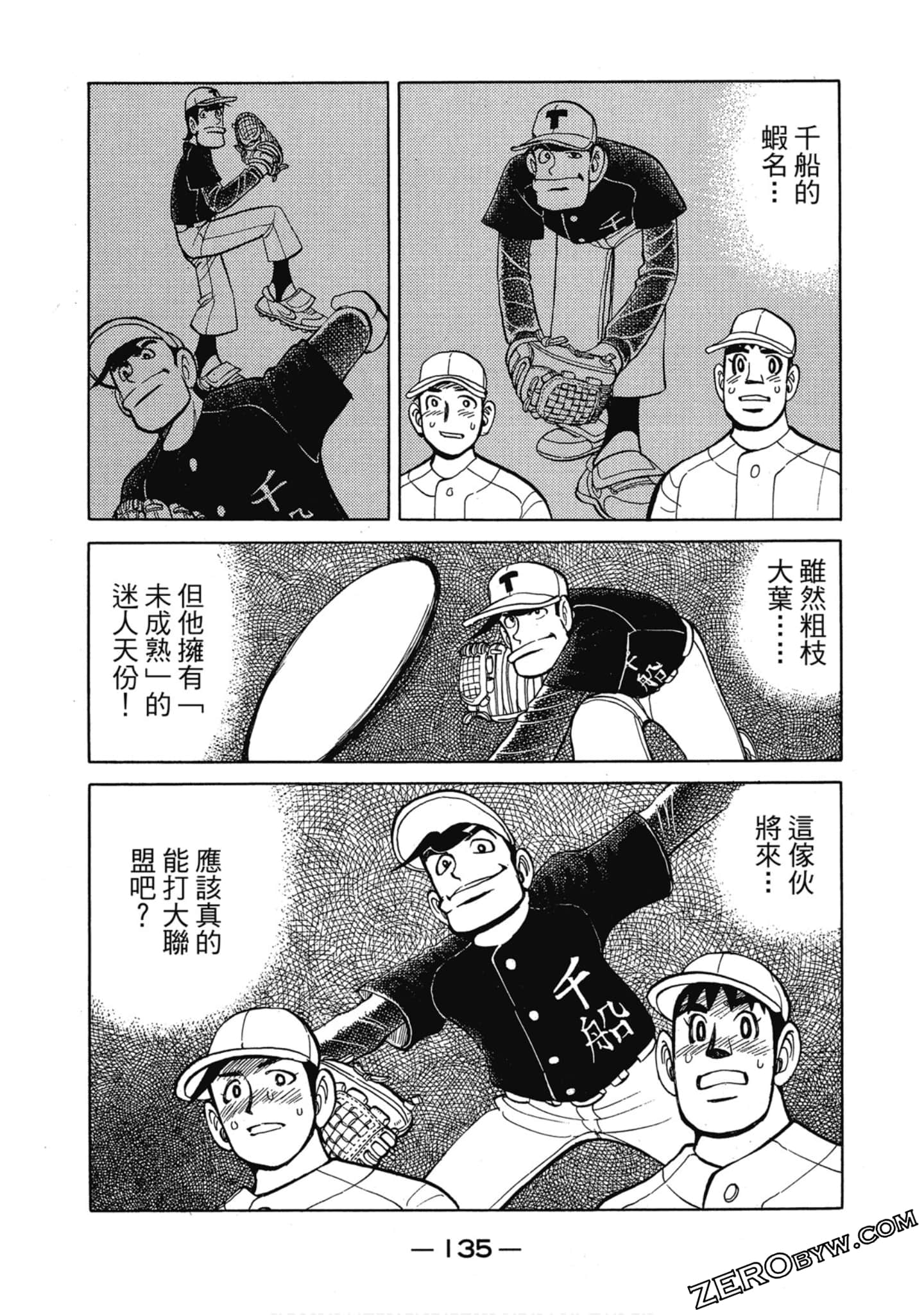 Page 134