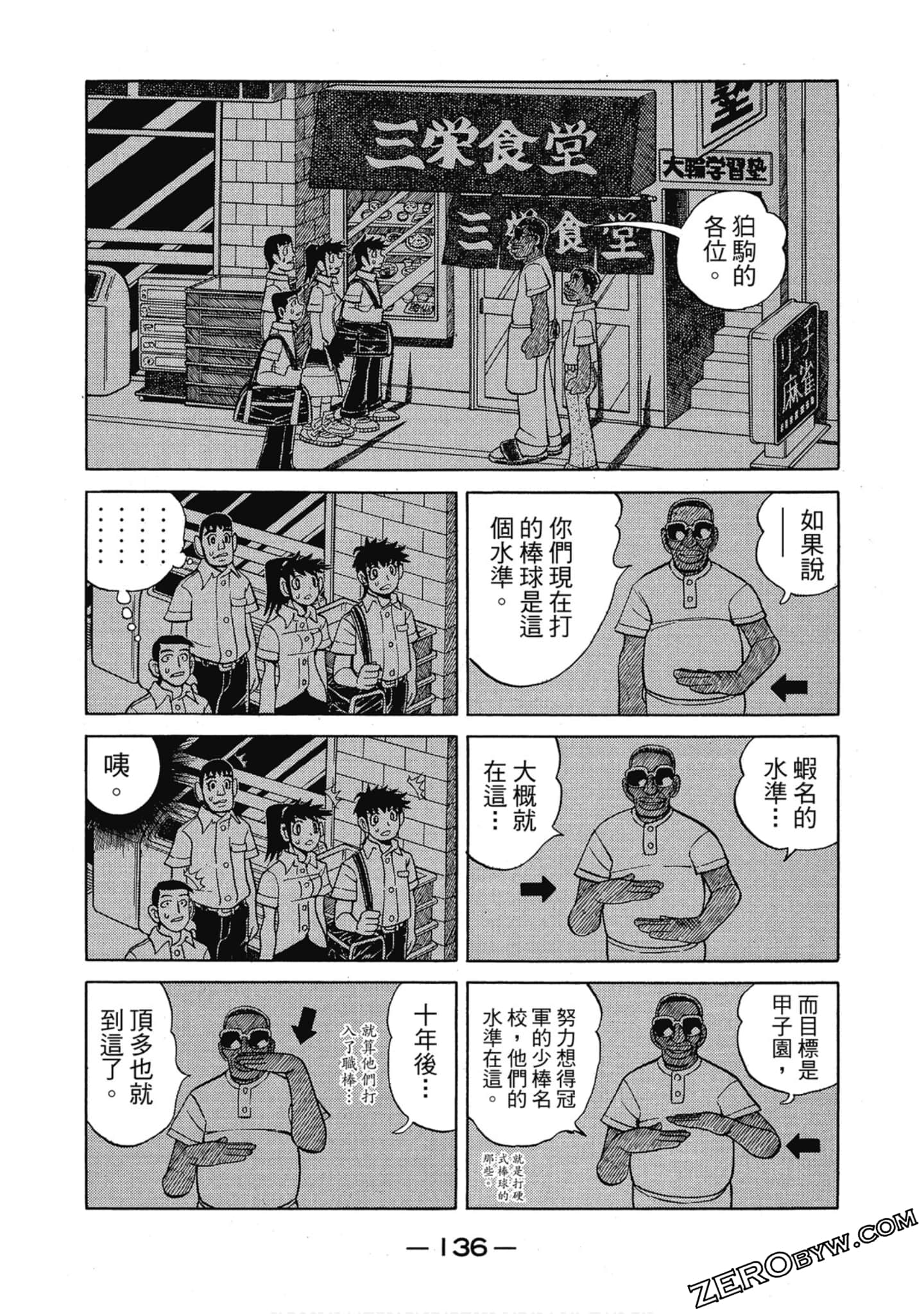 Page 135