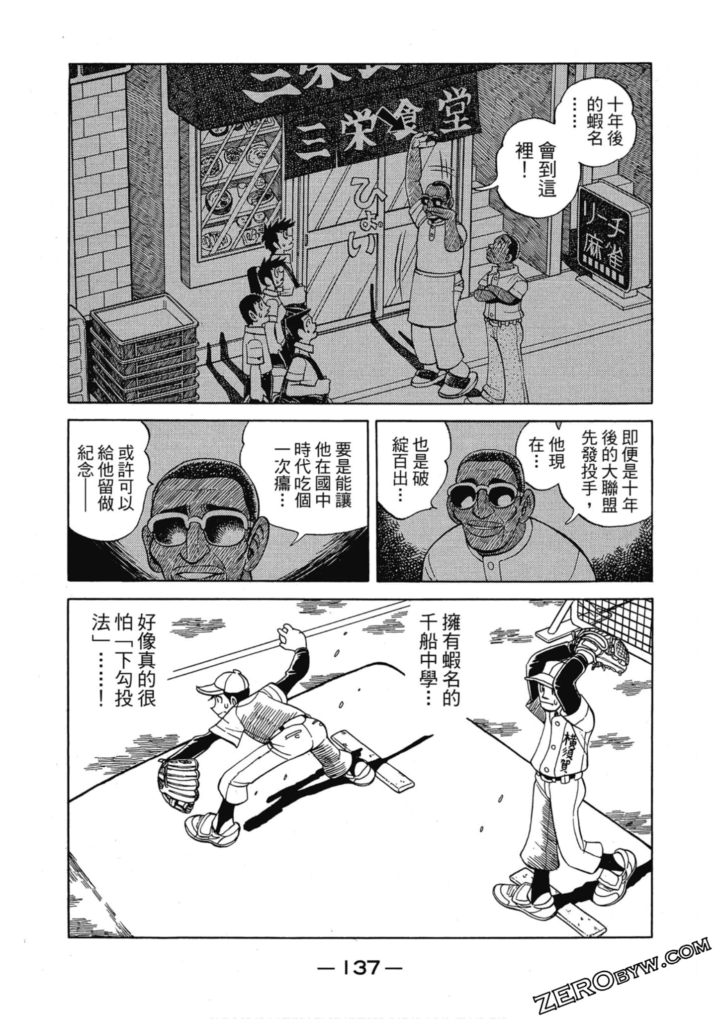 Page 136