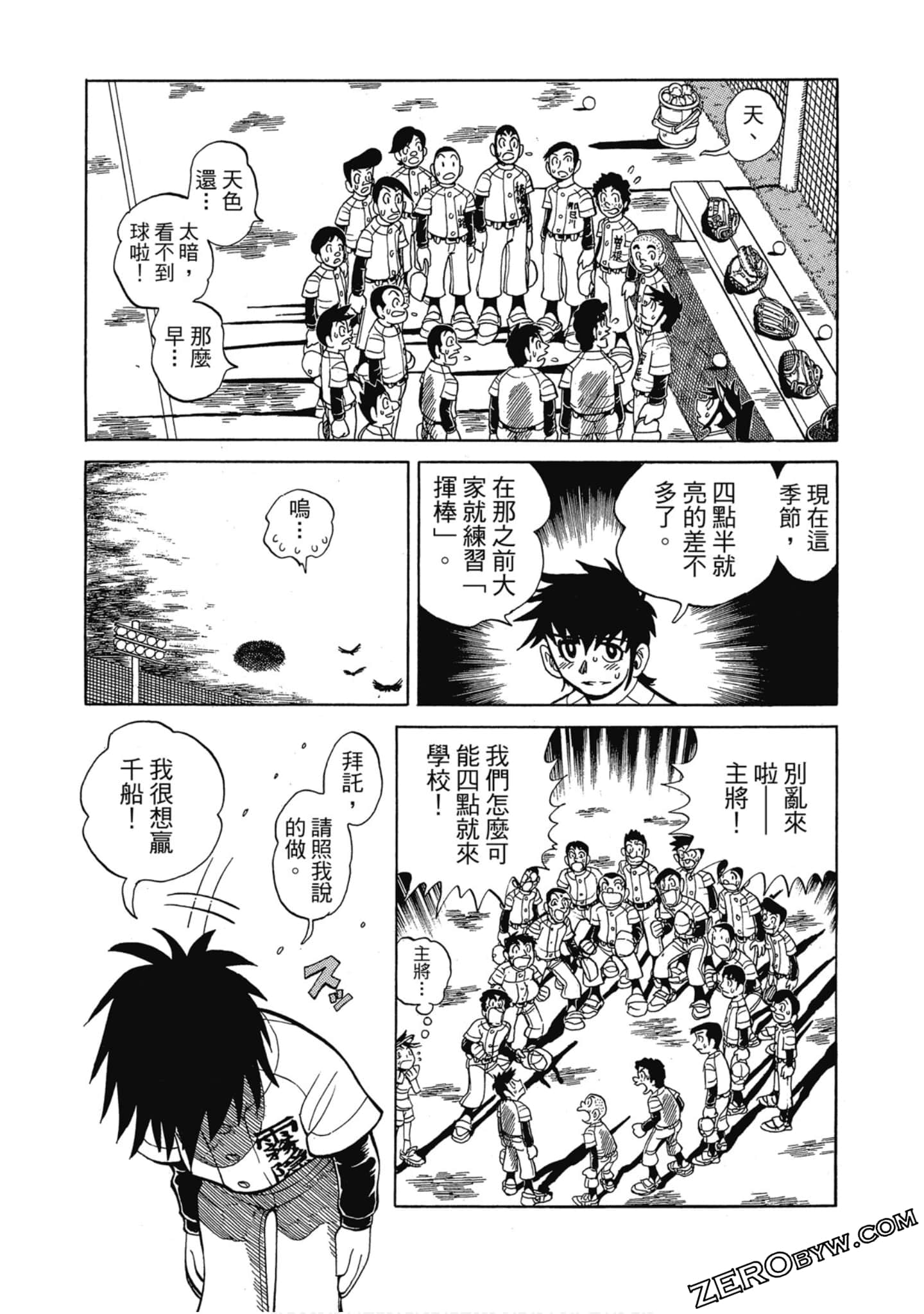 Page 139