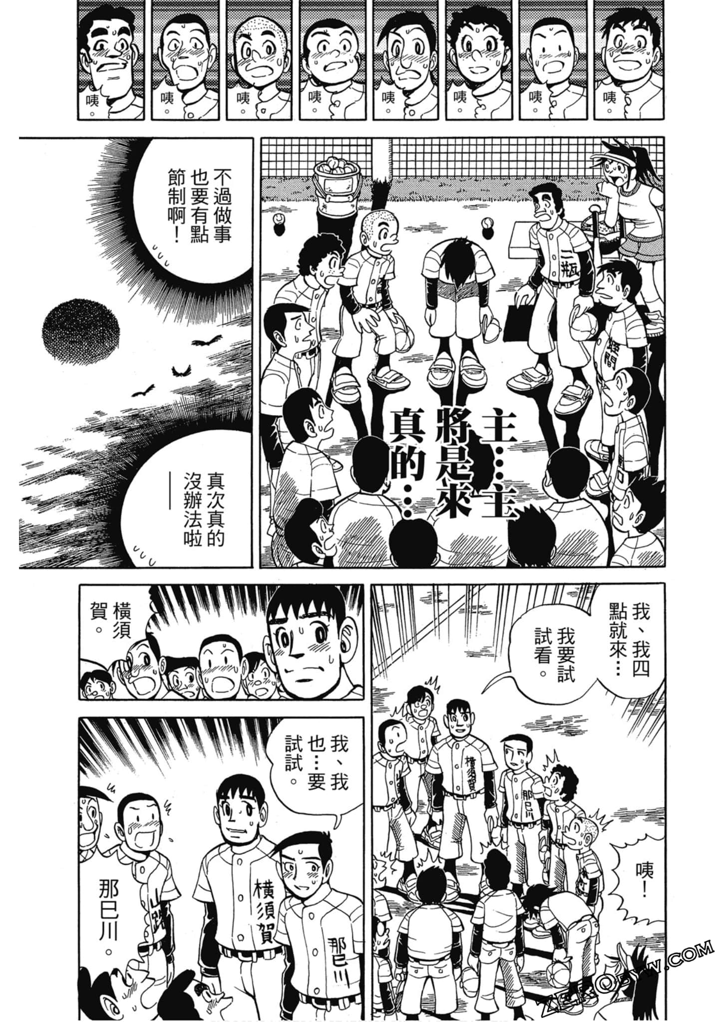 Page 140