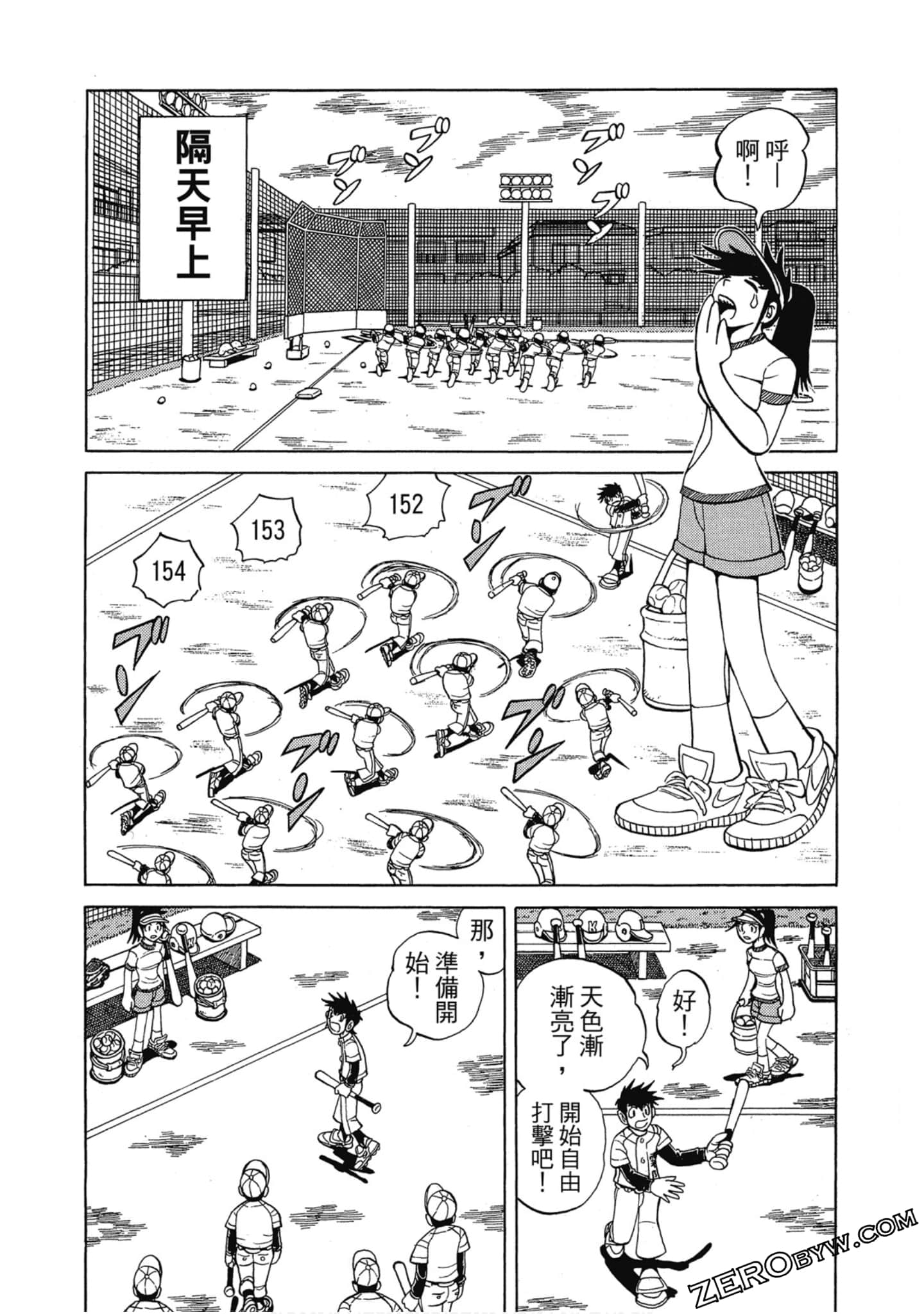 Page 143
