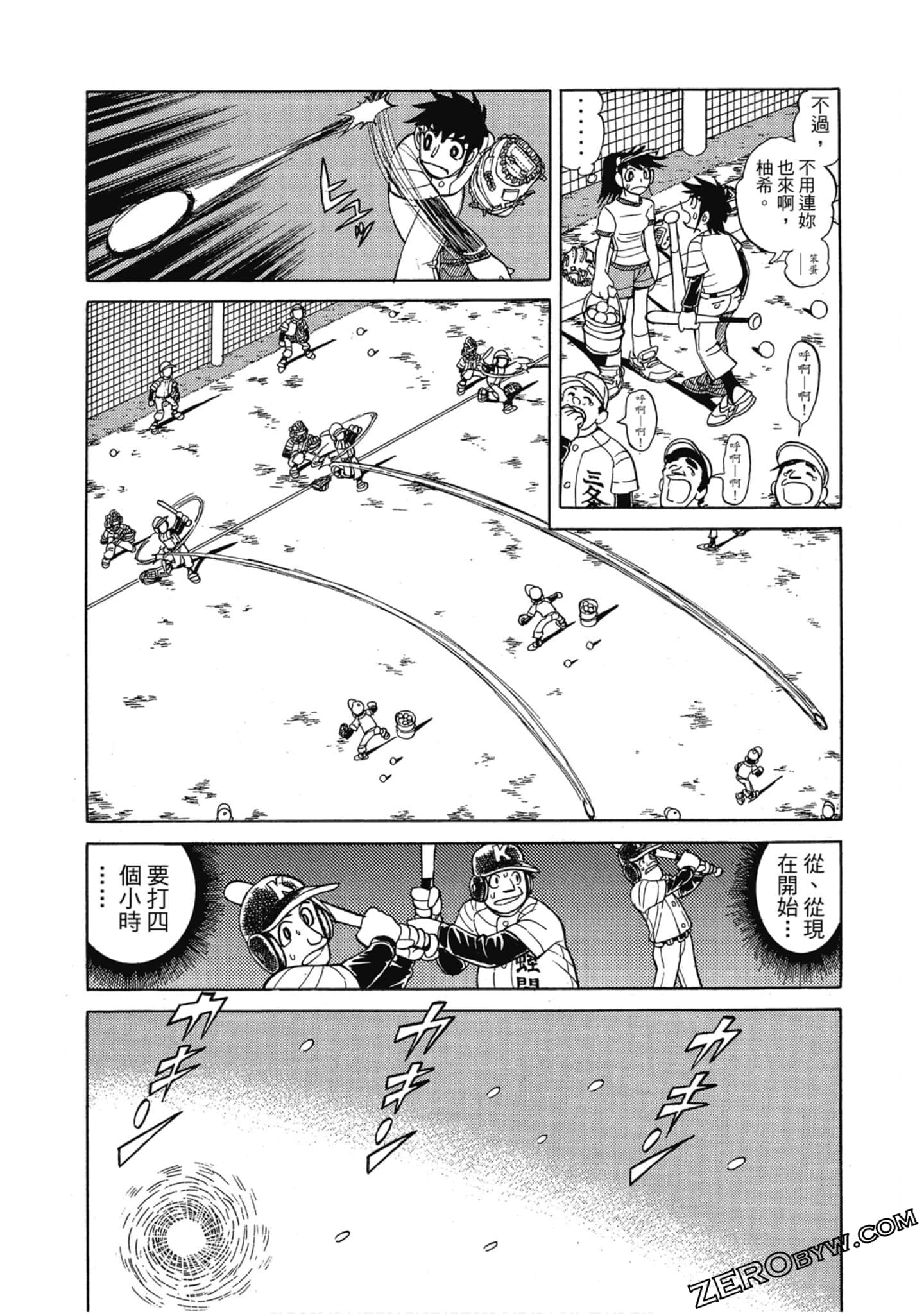 Page 144