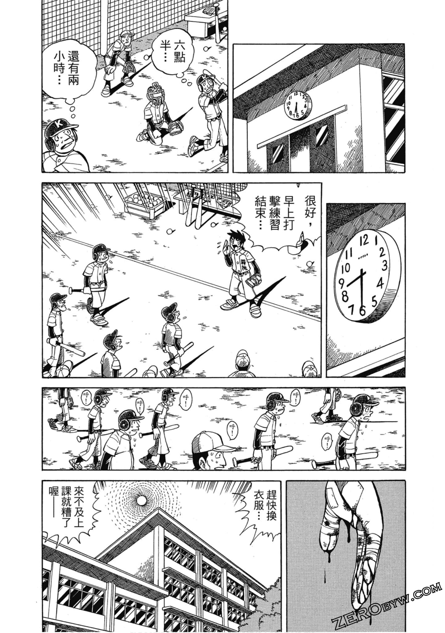 Page 145