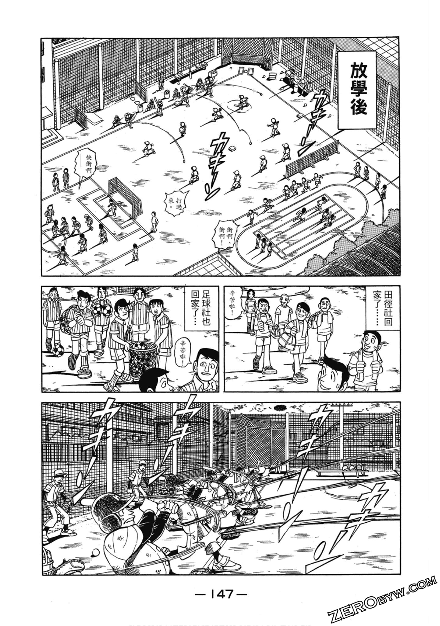 Page 146