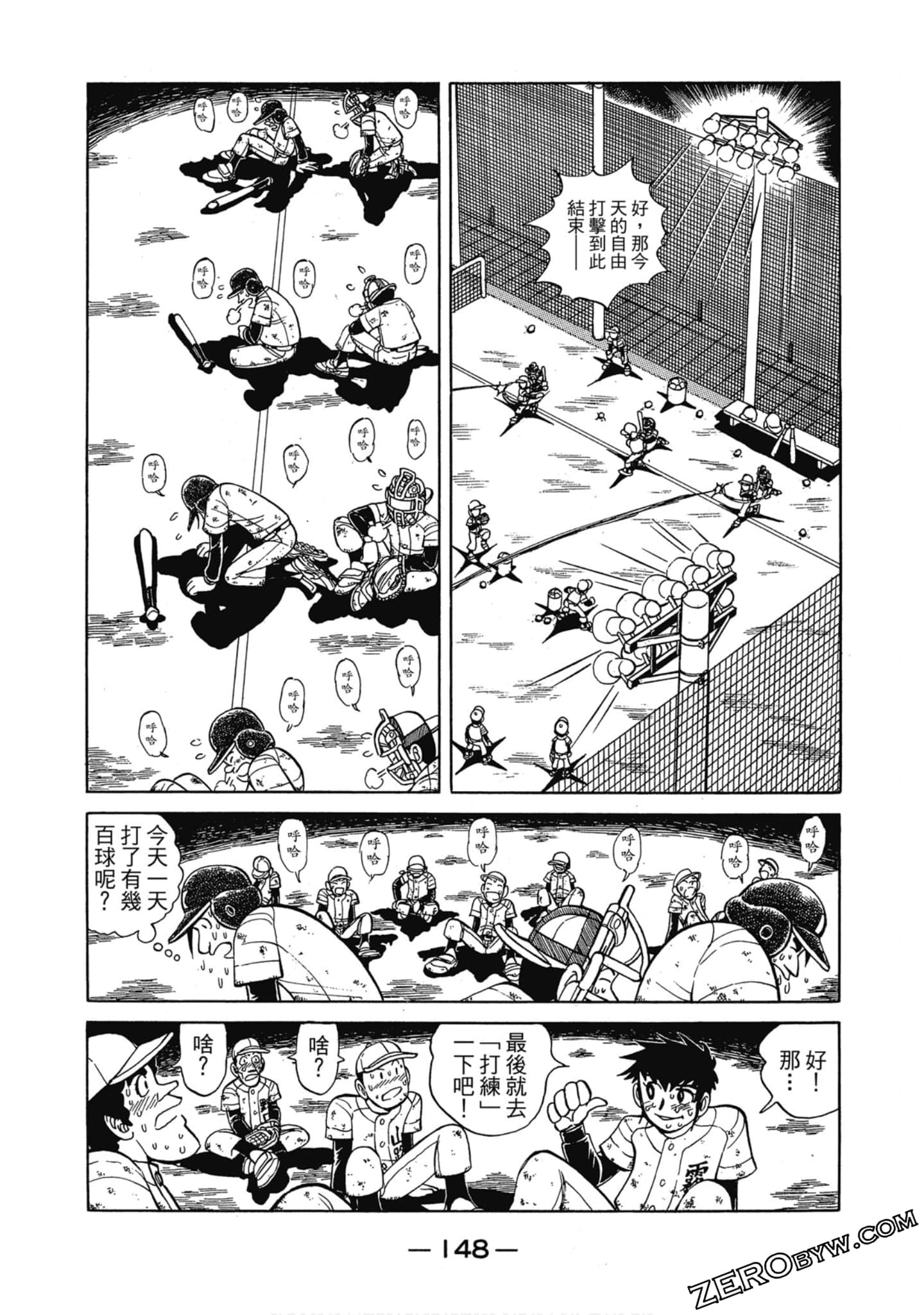 Page 147