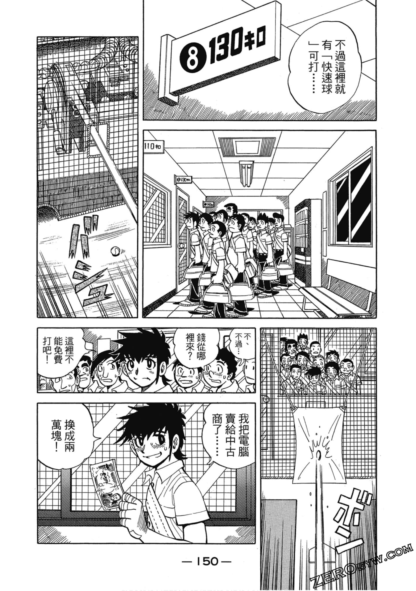 Page 149