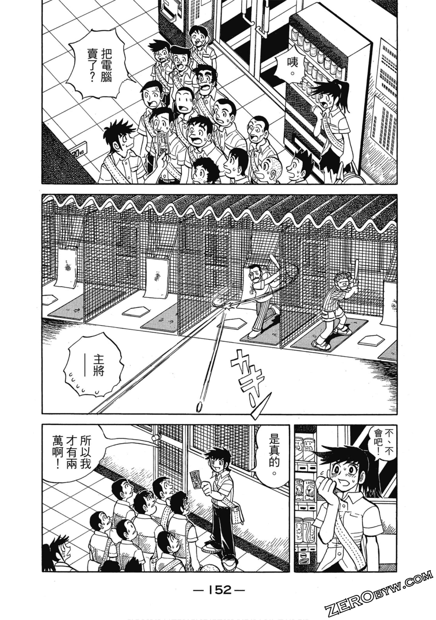 Page 151