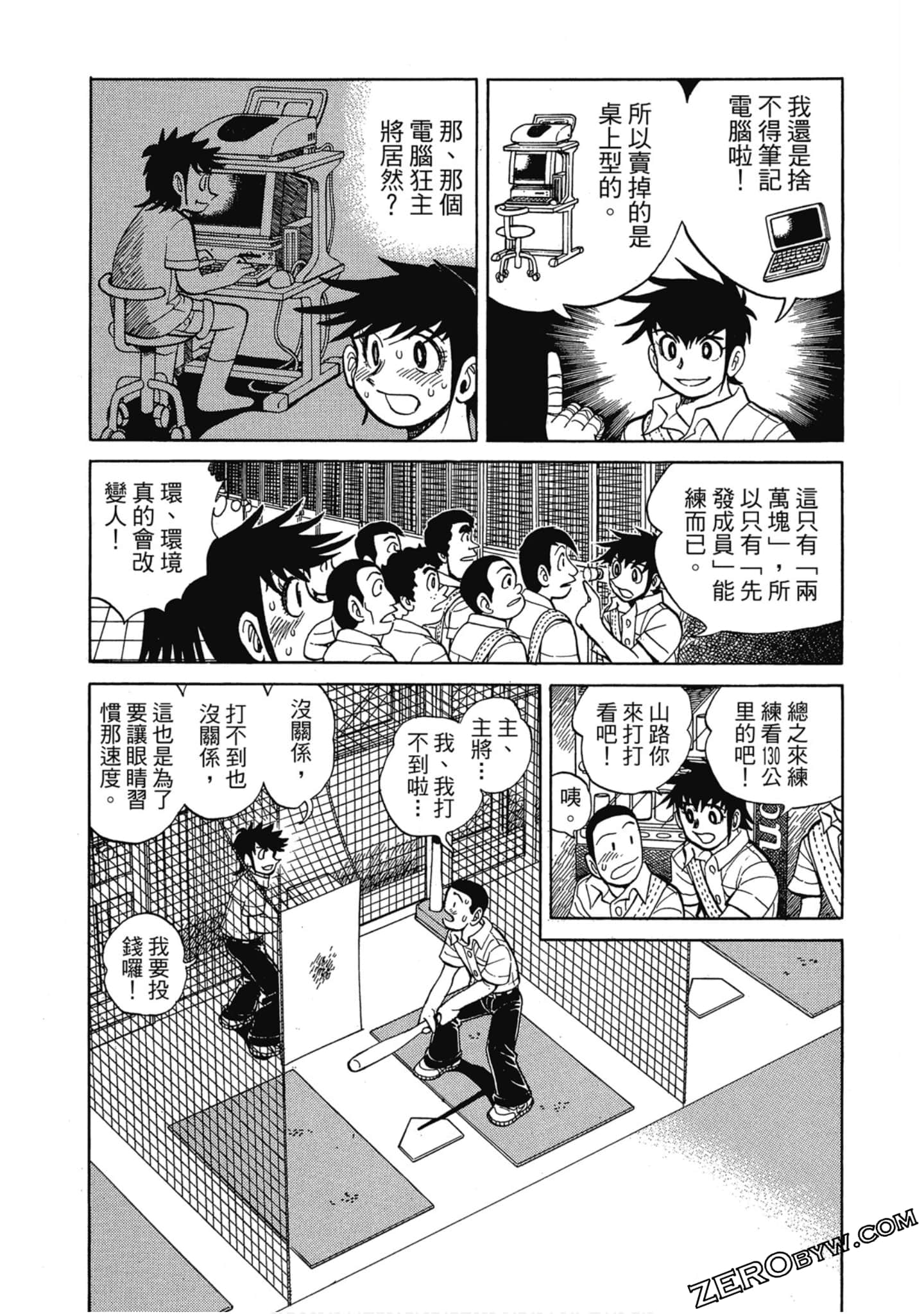 Page 152