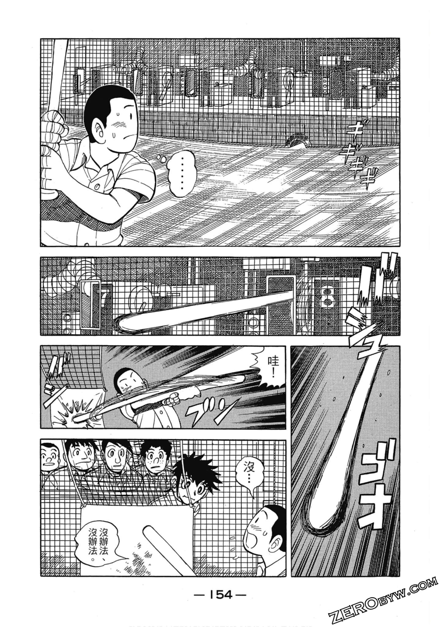 Page 153