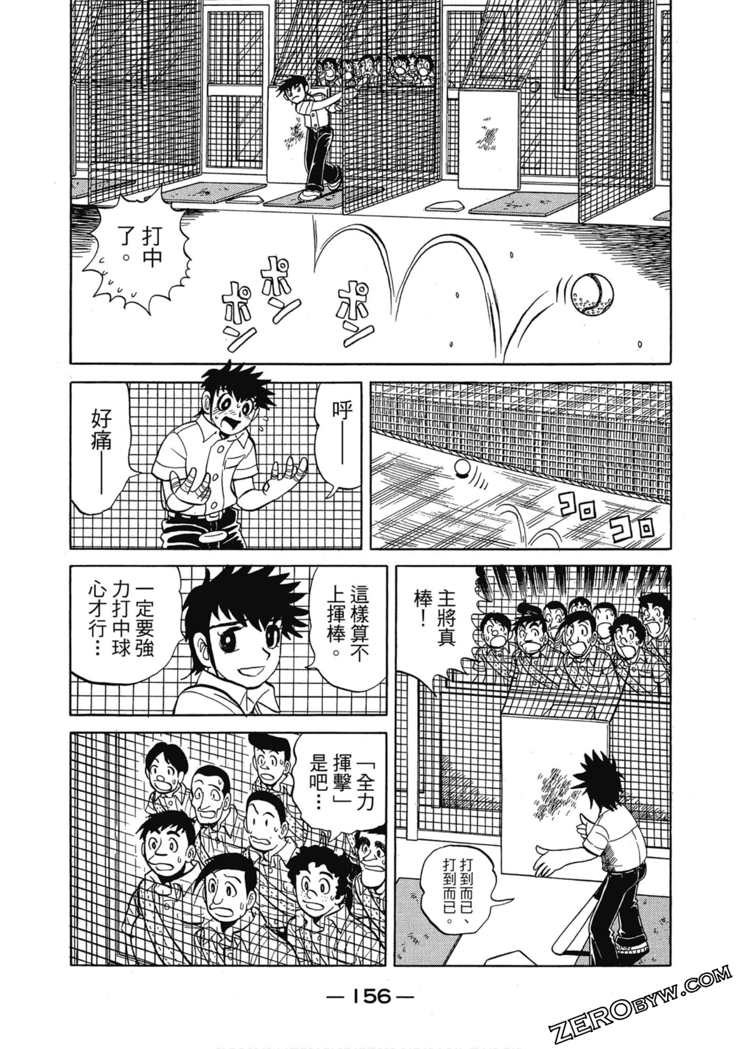 Page 155